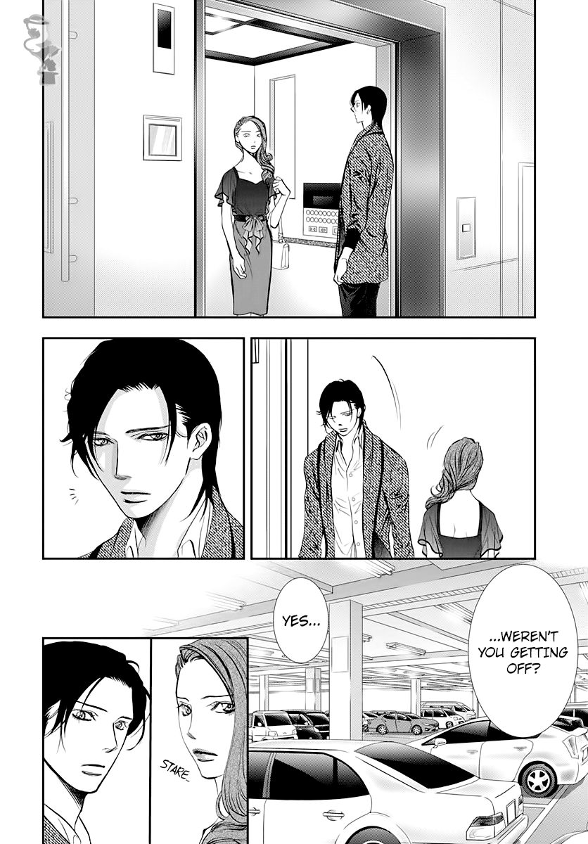 Skip Beat chapter 289 page 2