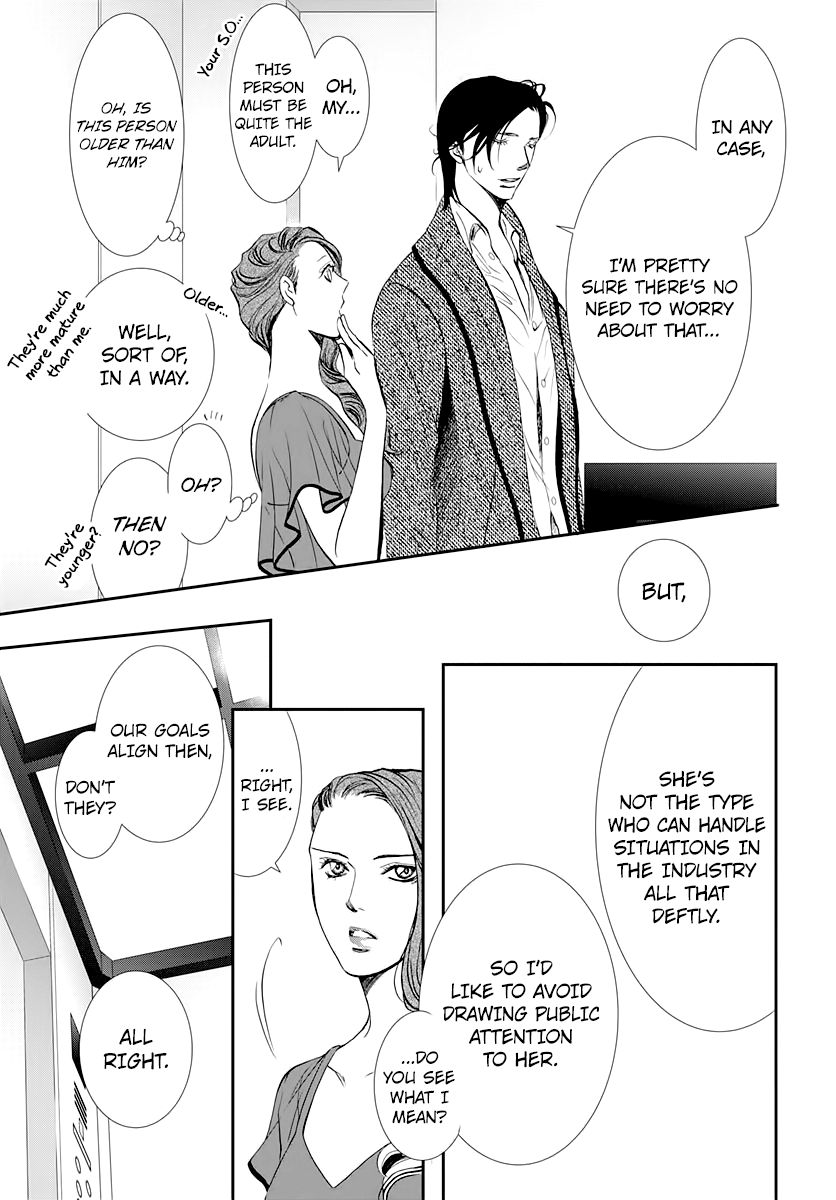 Skip Beat chapter 289 page 7