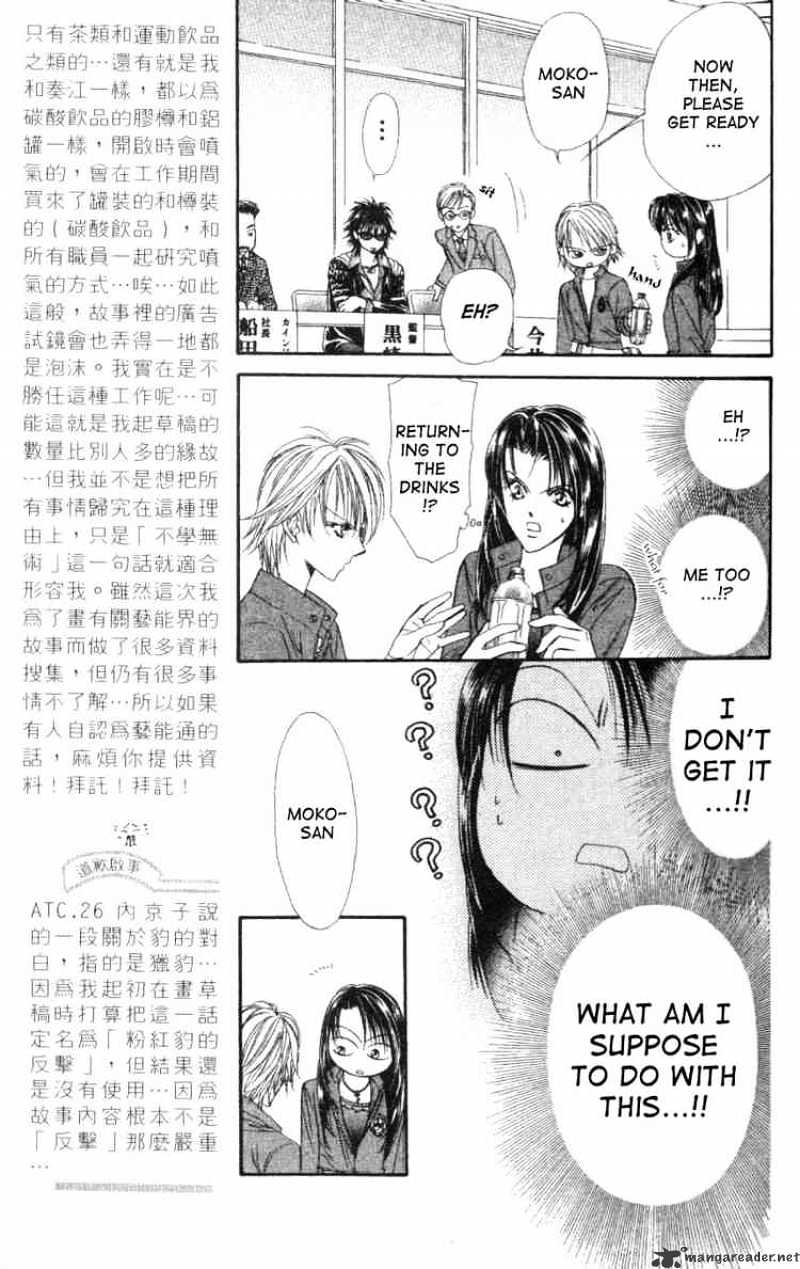 Skip Beat chapter 29 page 9