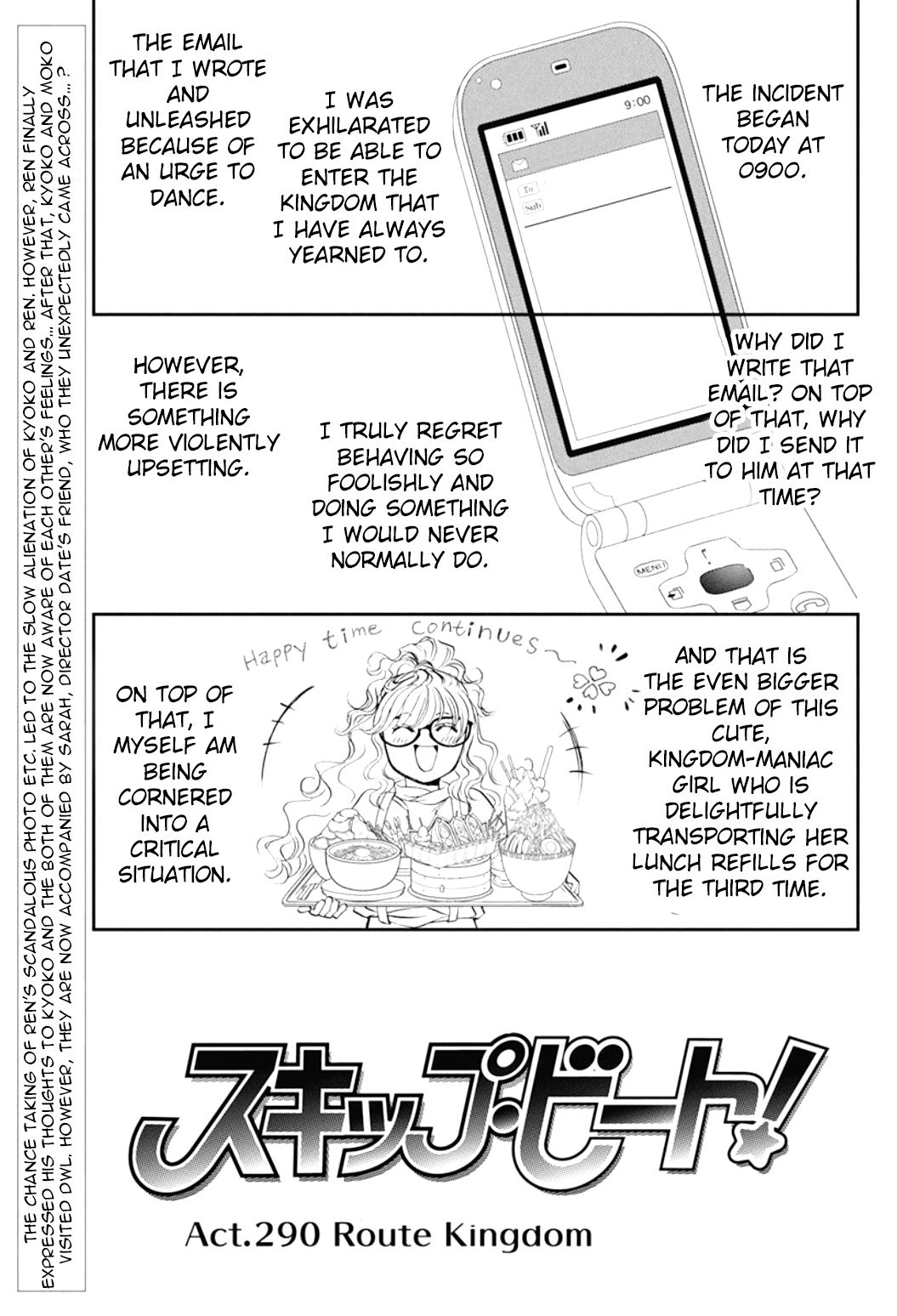 Skip Beat chapter 290 page 1