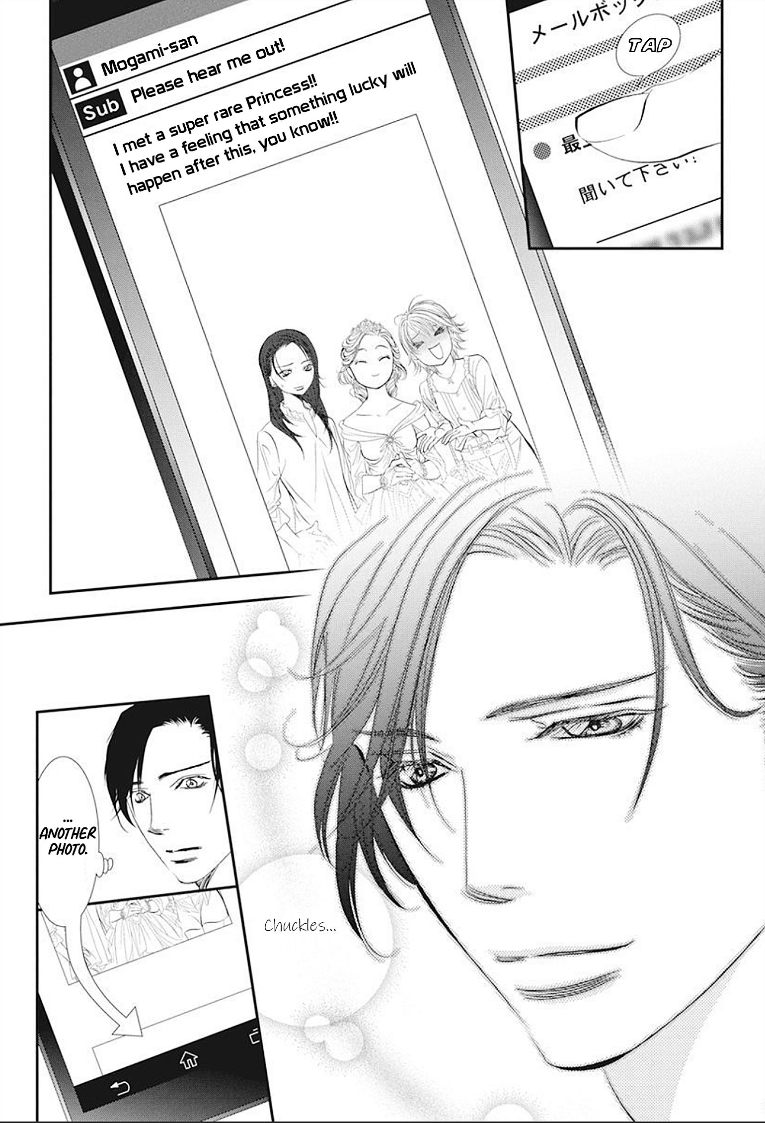 Skip Beat chapter 290 page 17