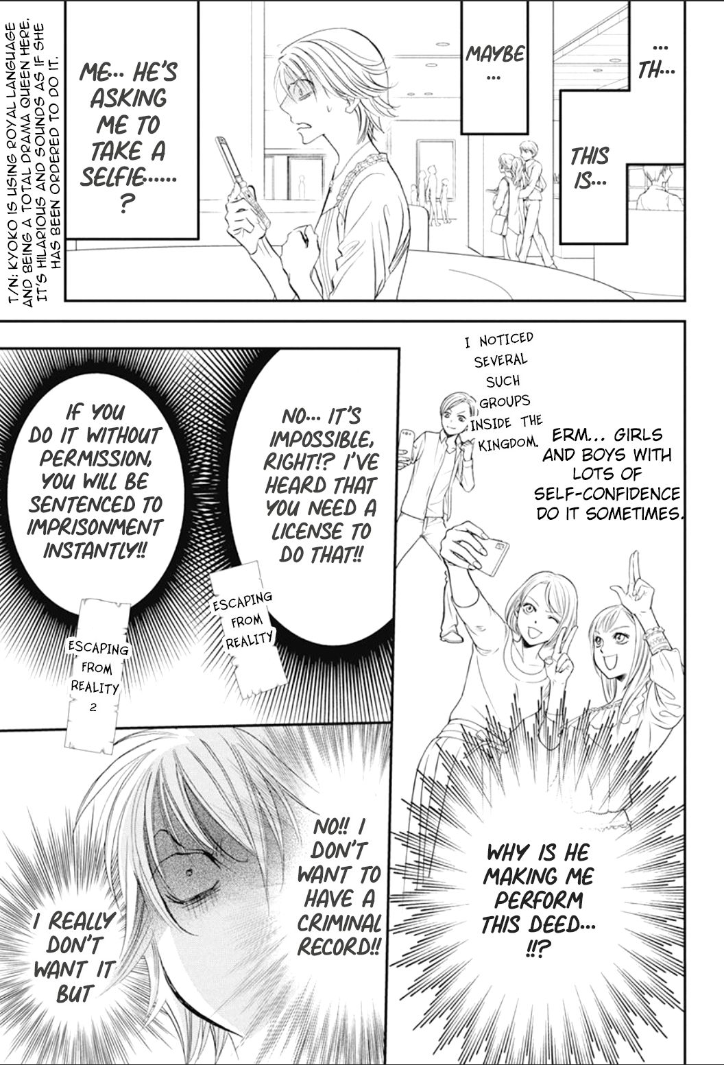 Skip Beat chapter 290 page 3