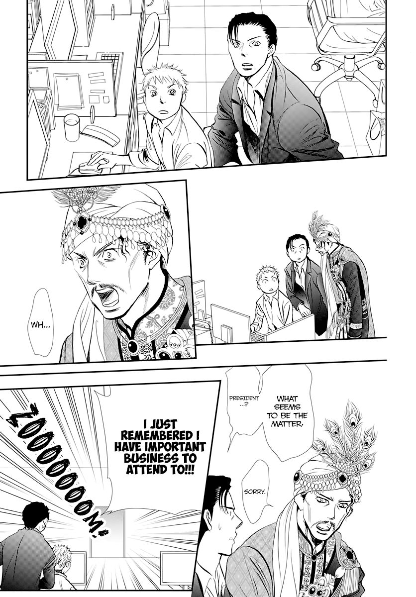 Skip Beat chapter 291 page 15