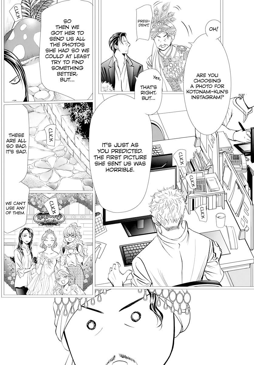 Skip Beat chapter 291 page 17