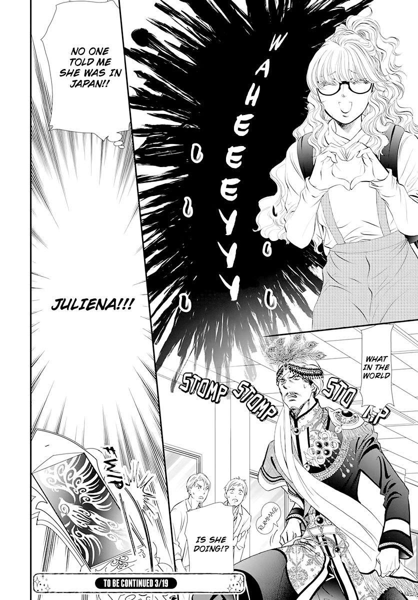 Skip Beat chapter 291 page 18