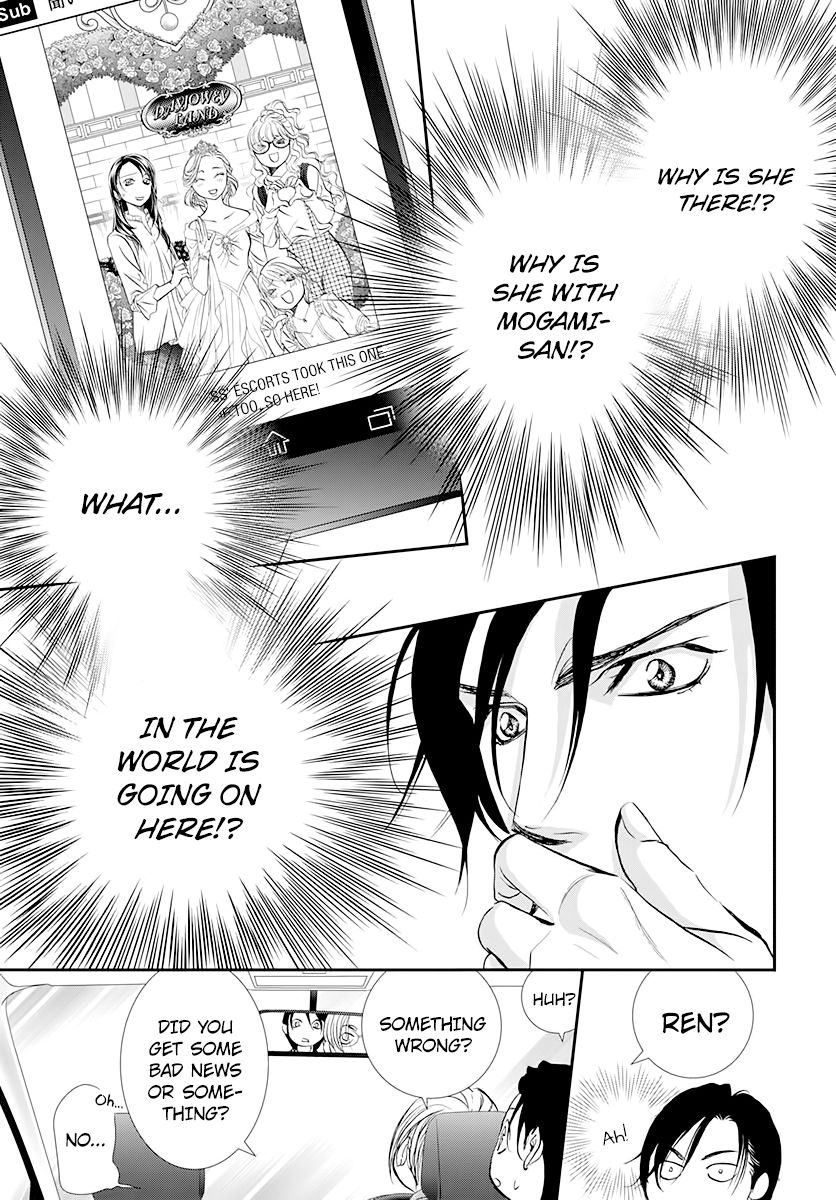 Skip Beat chapter 291 page 3