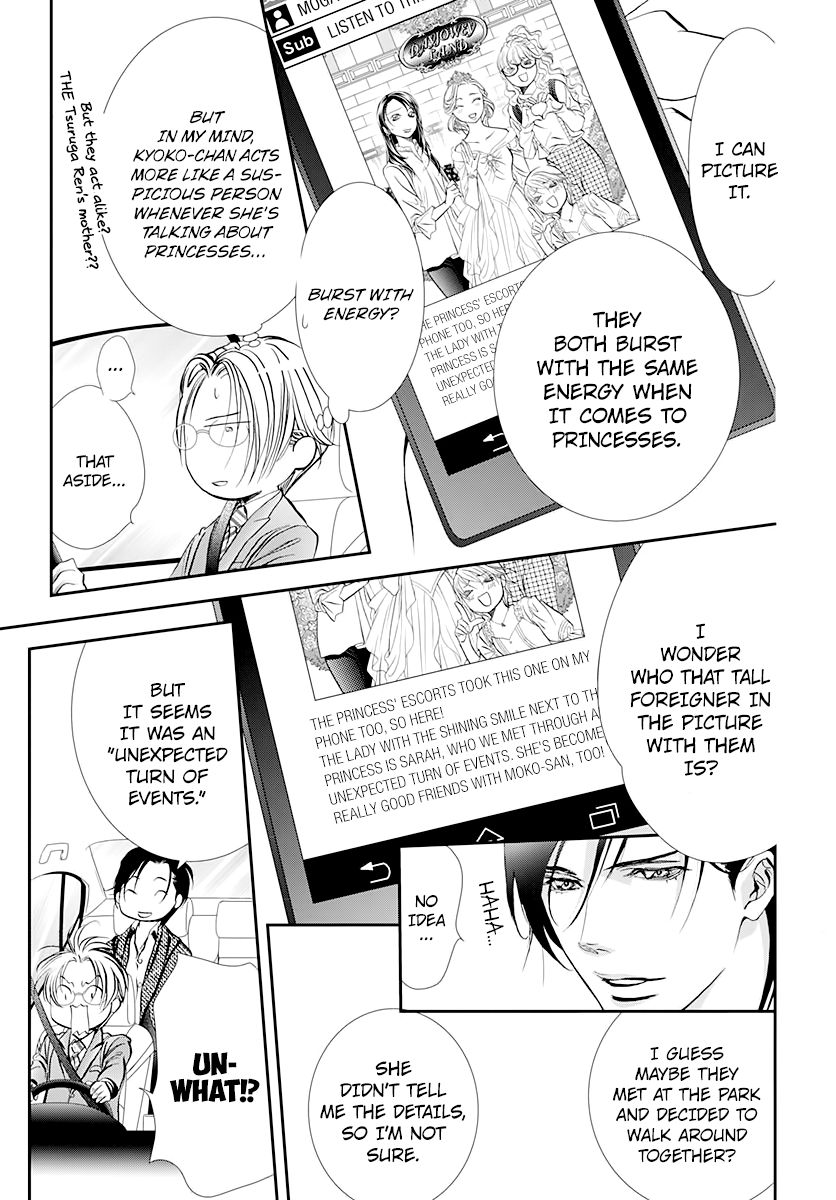 Skip Beat chapter 291 page 7