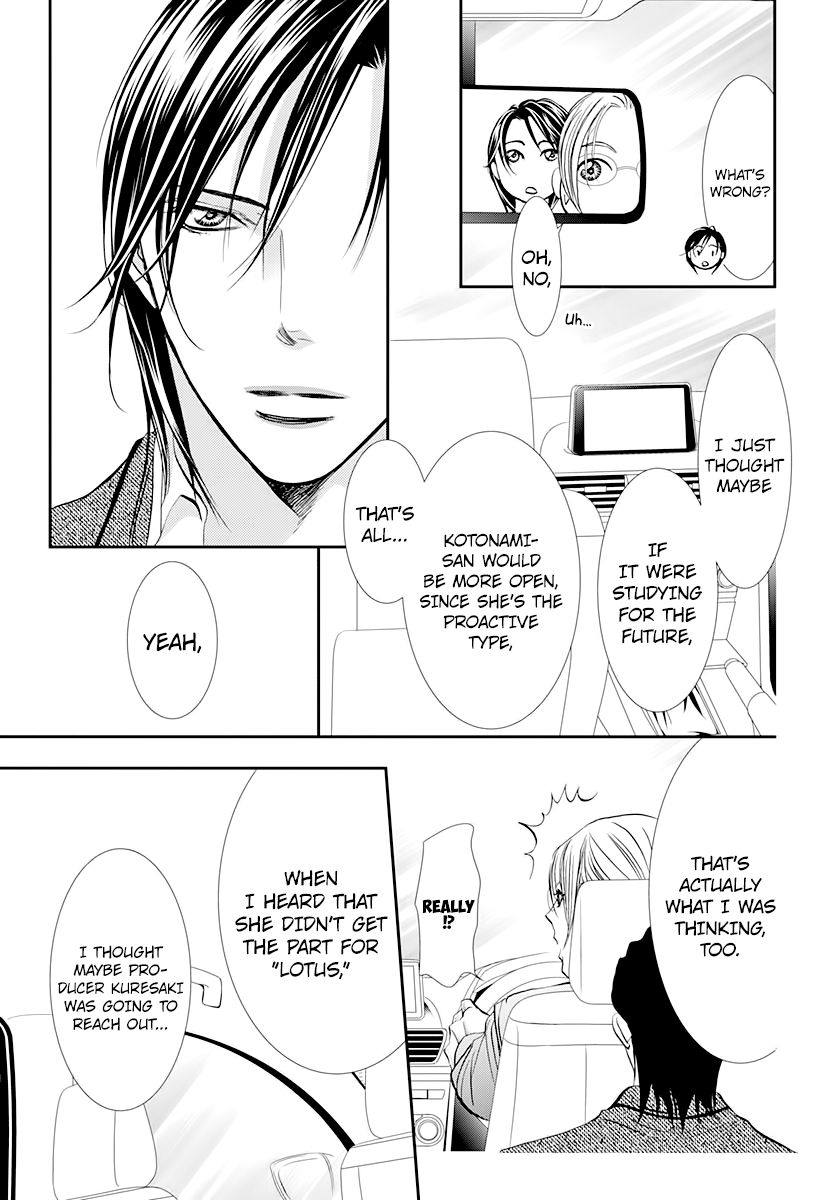 Skip Beat chapter 291 page 9
