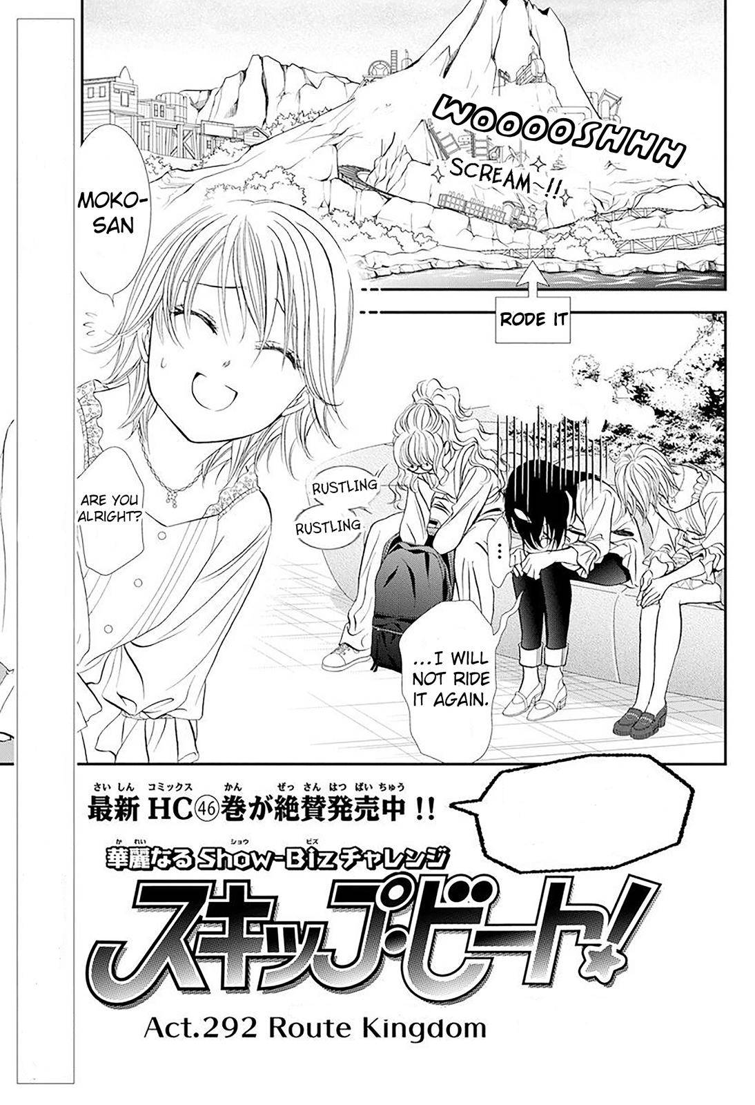 Skip Beat chapter 292 page 1