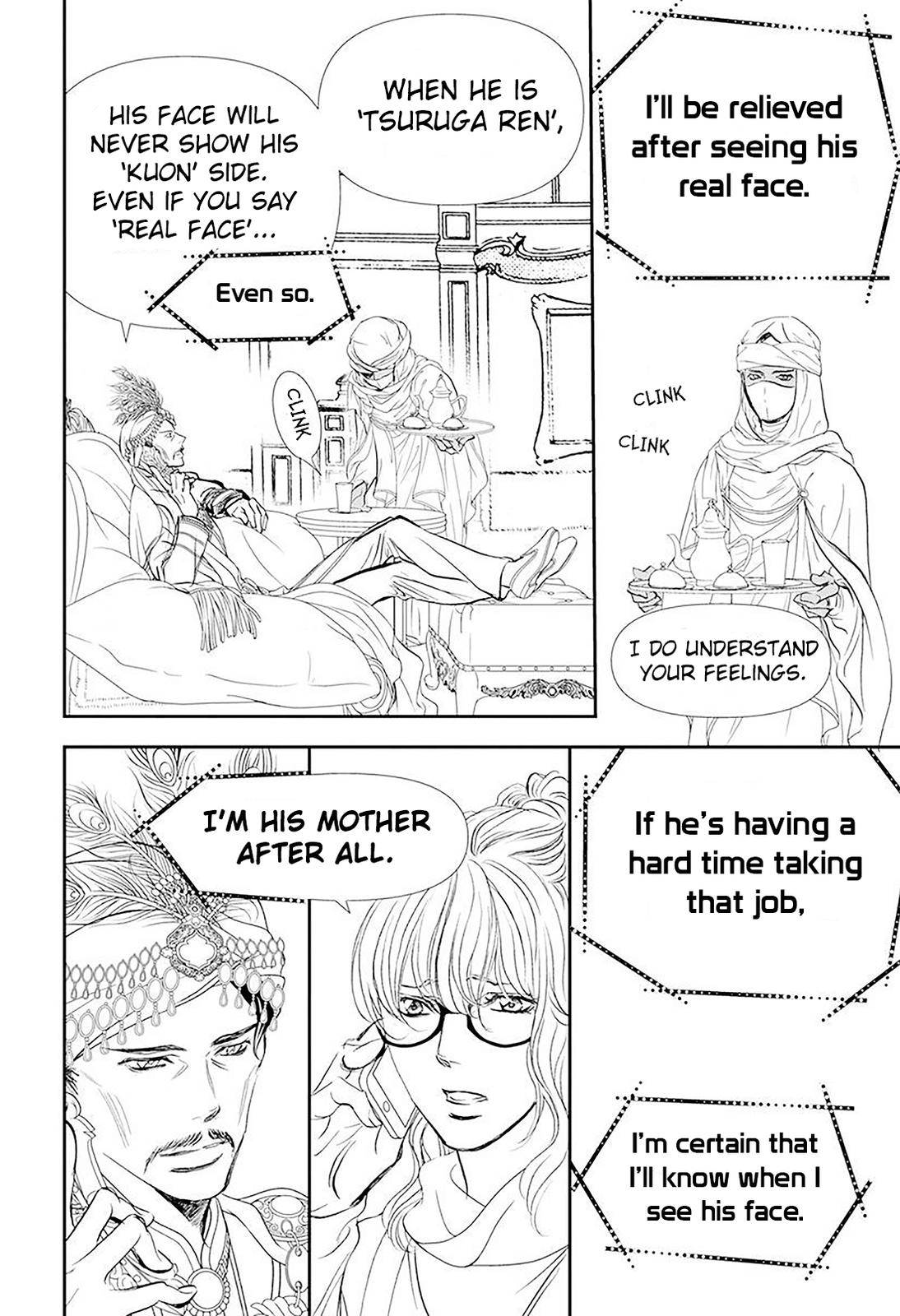 Skip Beat chapter 292 page 10