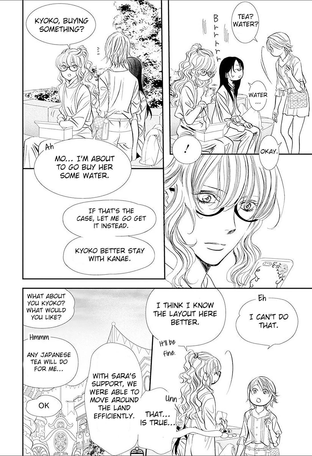 Skip Beat chapter 292 page 4