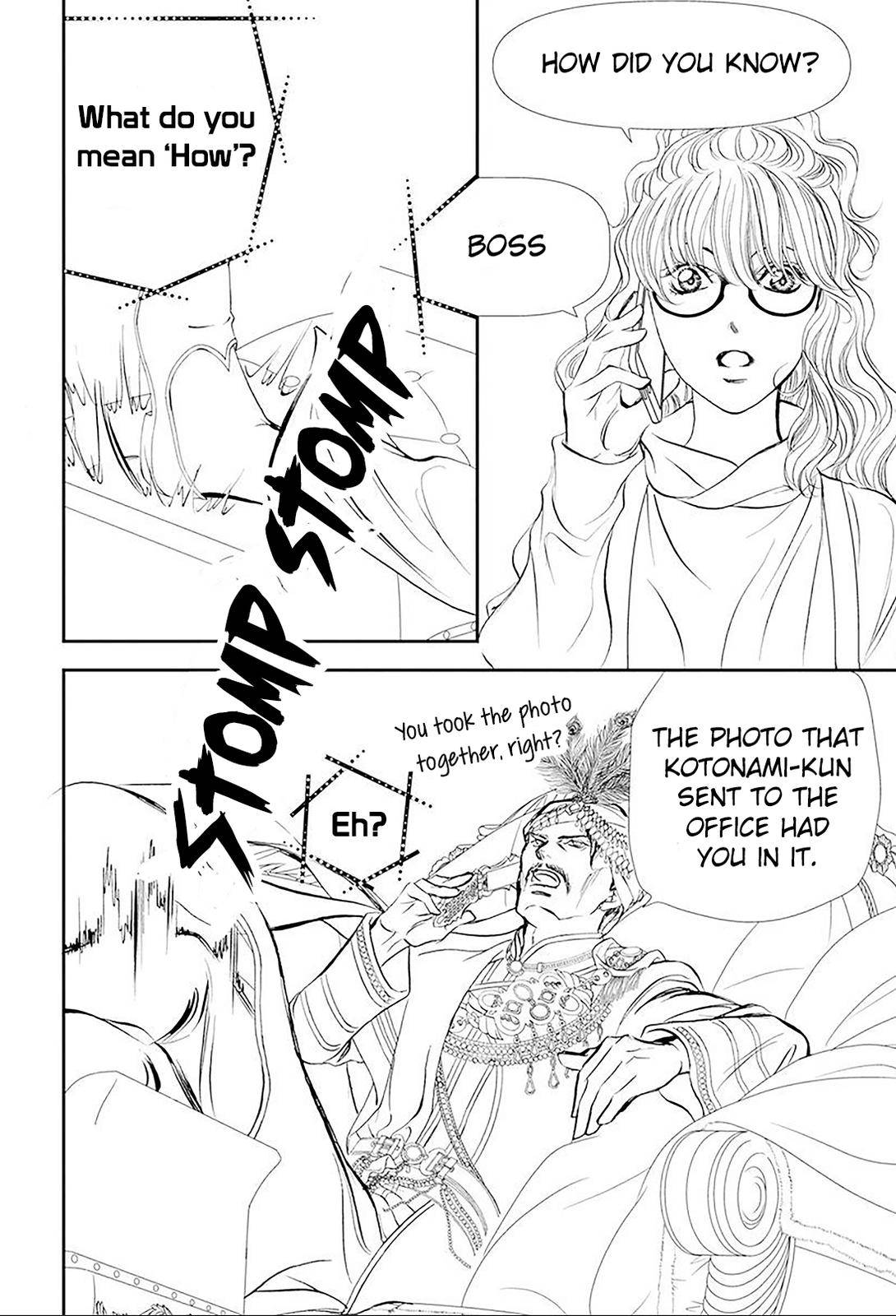 Skip Beat chapter 292 page 6