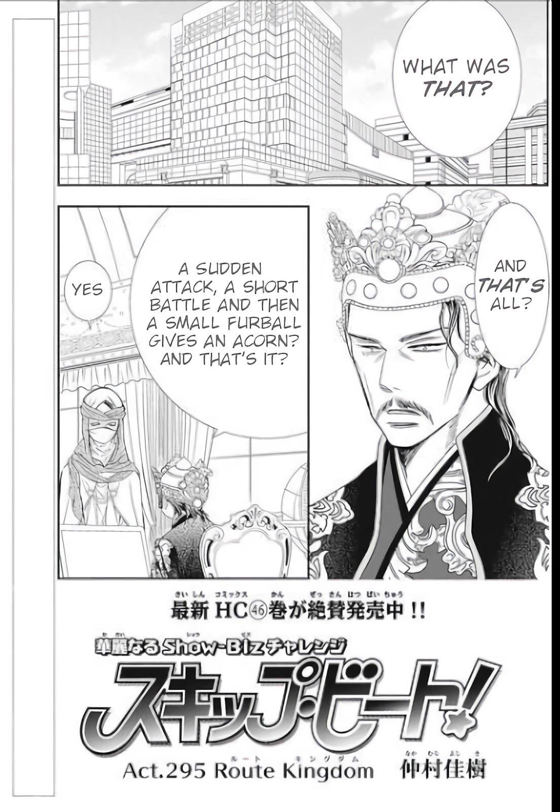 Skip Beat chapter 295 page 1