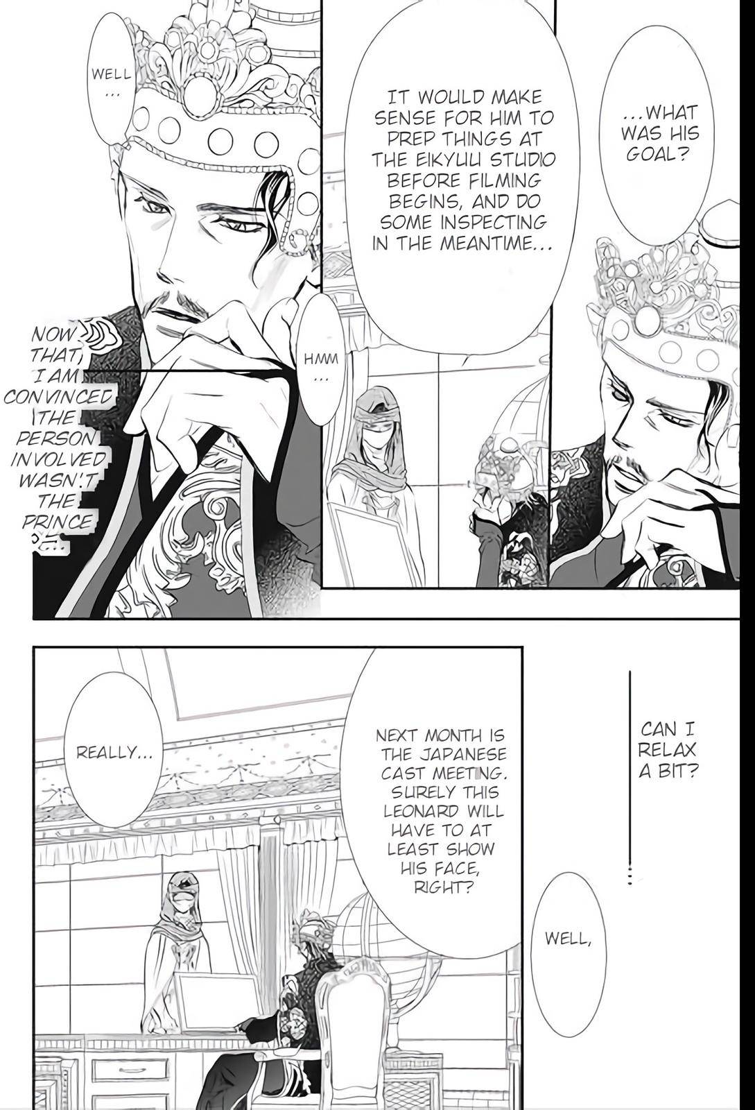 Skip Beat chapter 295 page 4