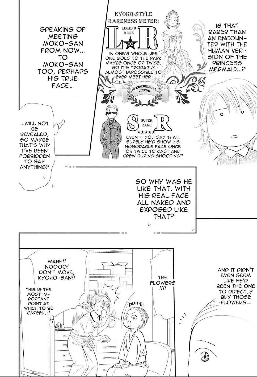 Skip Beat chapter 296 page 12