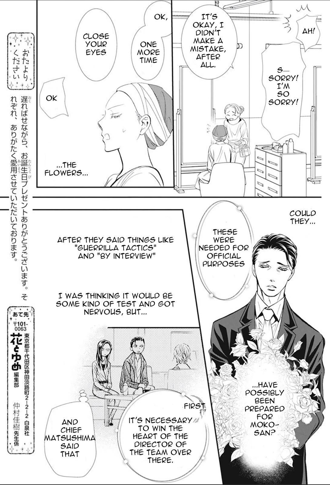 Skip Beat chapter 296 page 13