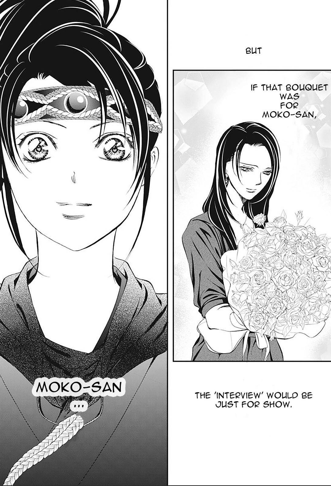 Skip Beat chapter 296 page 14