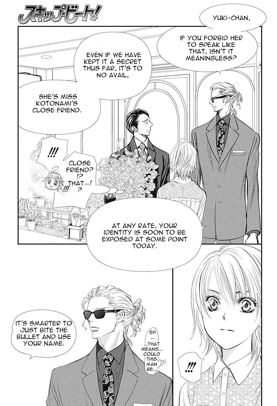 Skip Beat chapter 296 page 5