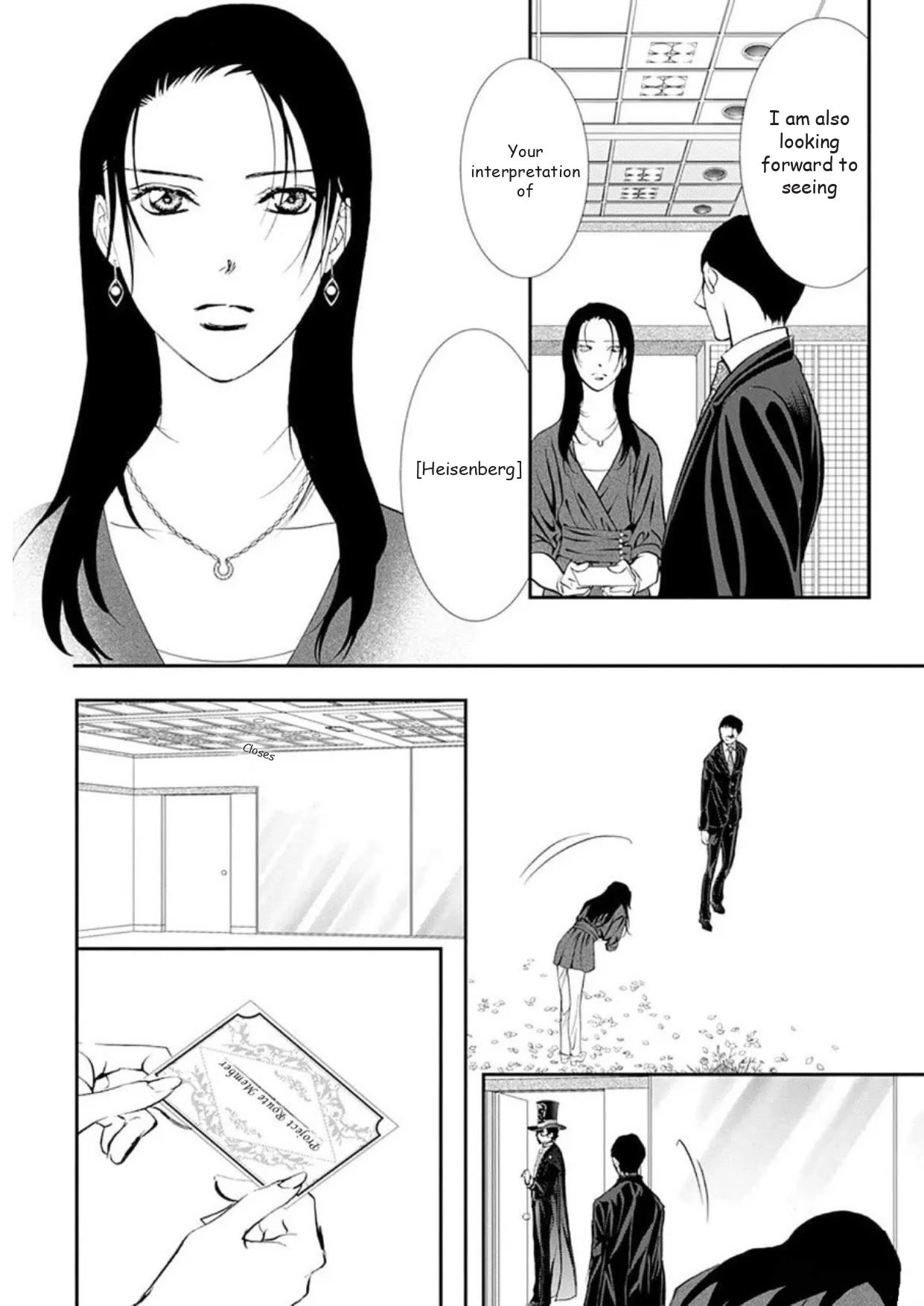 Skip Beat chapter 297 page 11