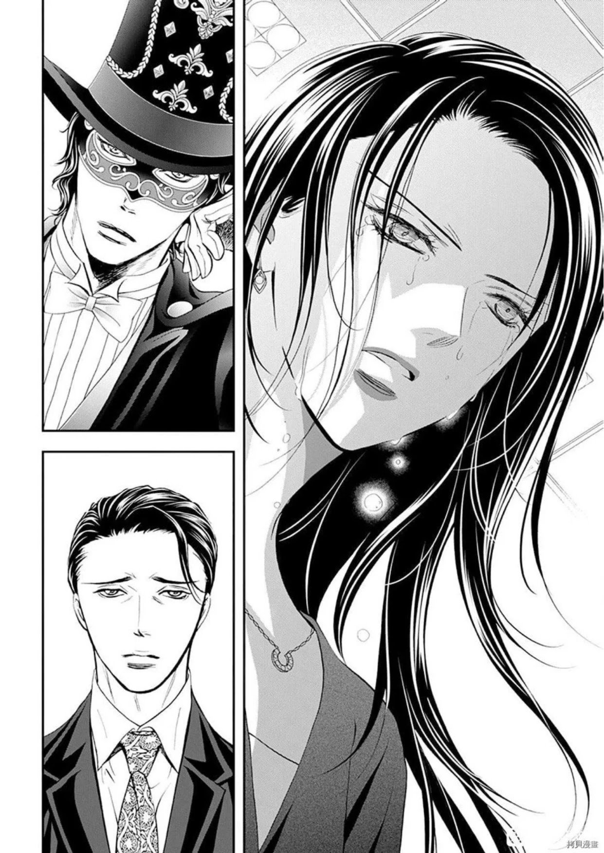 Skip Beat chapter 297 page 5