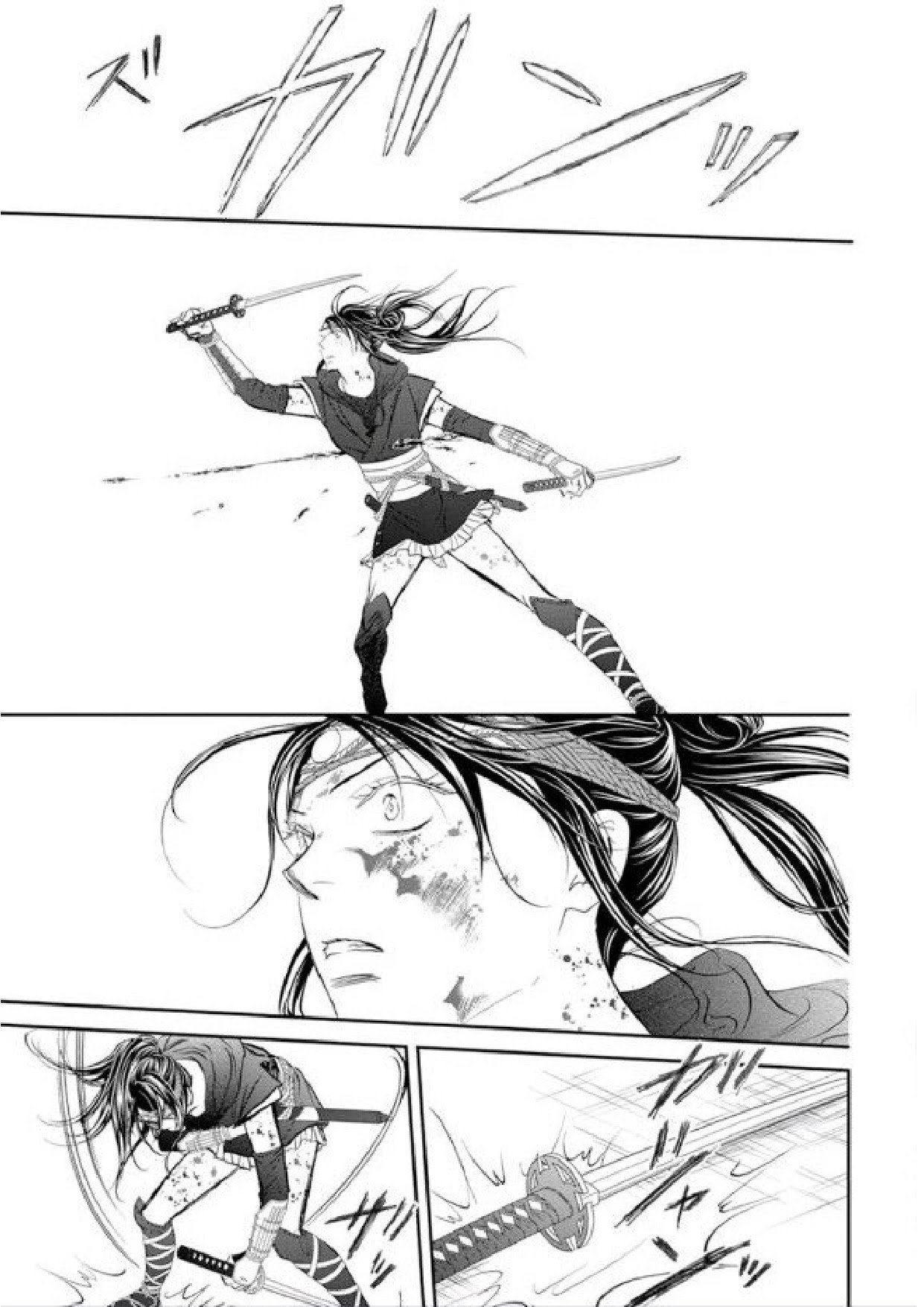 Skip Beat chapter 298 page 17