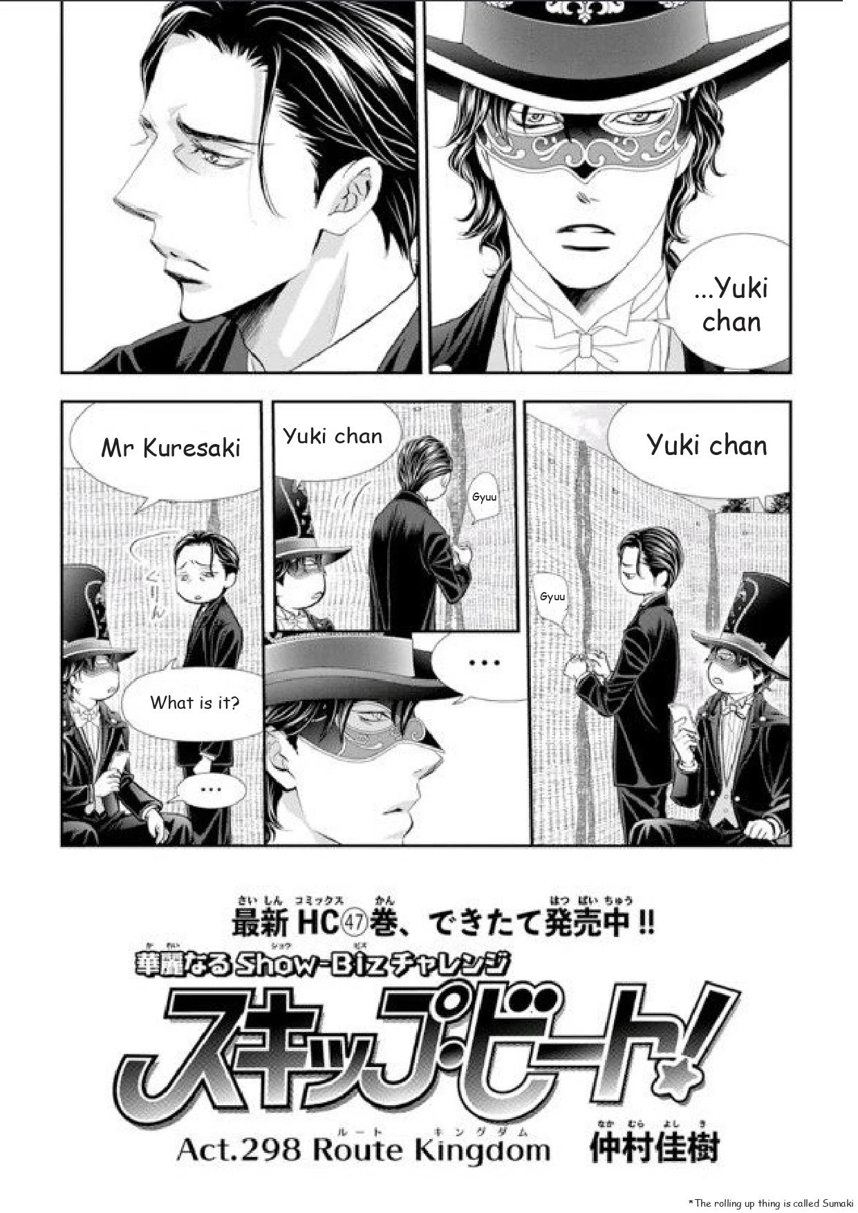 Skip Beat chapter 298 page 2