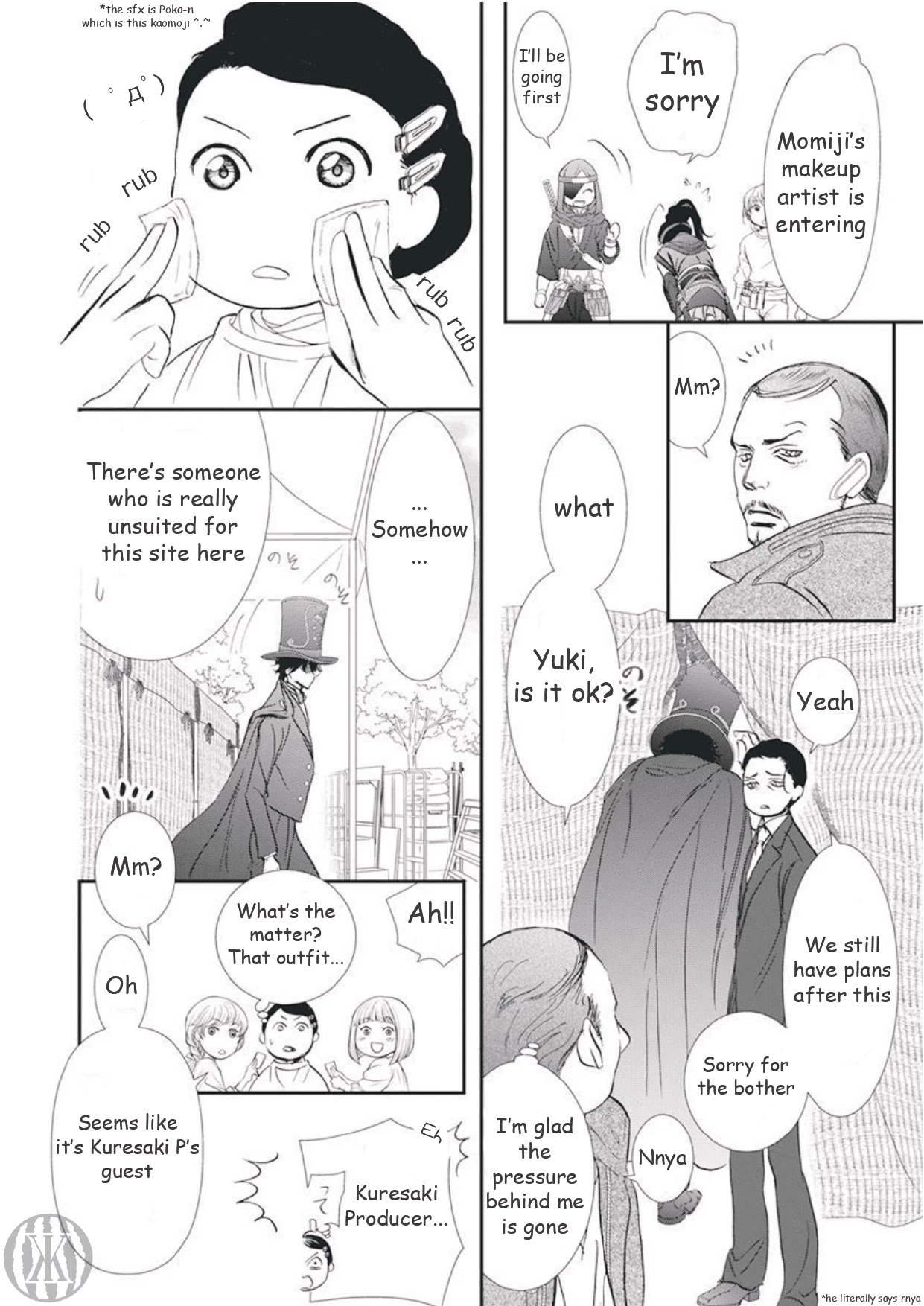 Skip Beat chapter 299 page 14