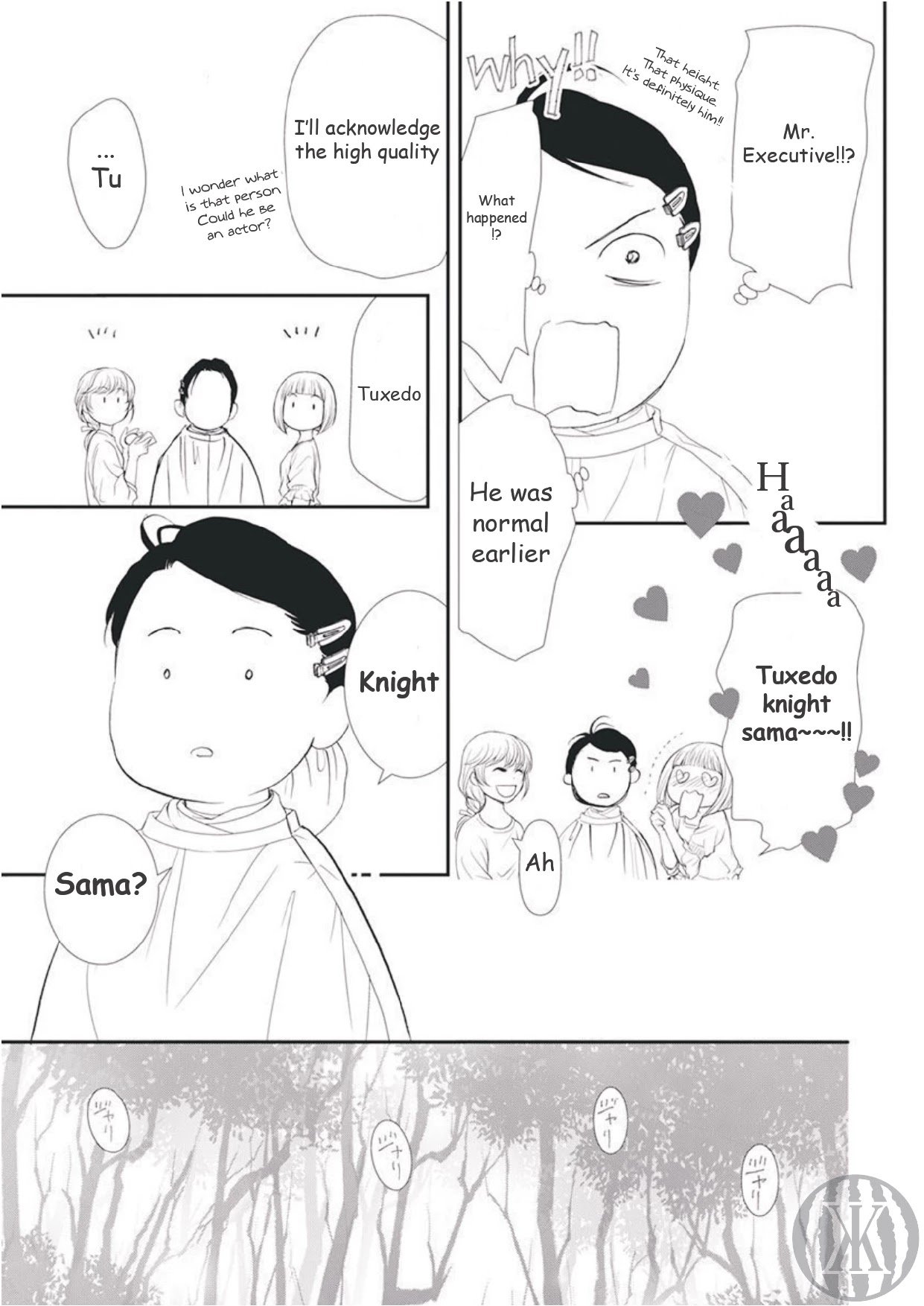 Skip Beat chapter 299 page 15