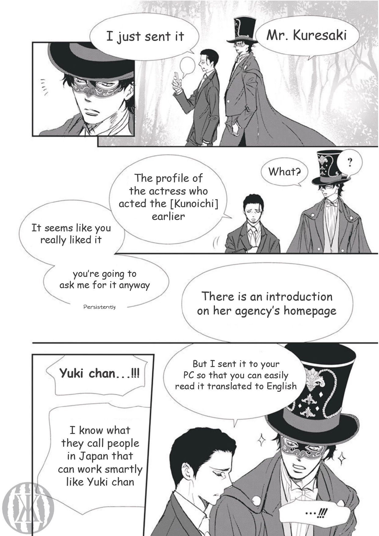 Skip Beat chapter 299 page 16