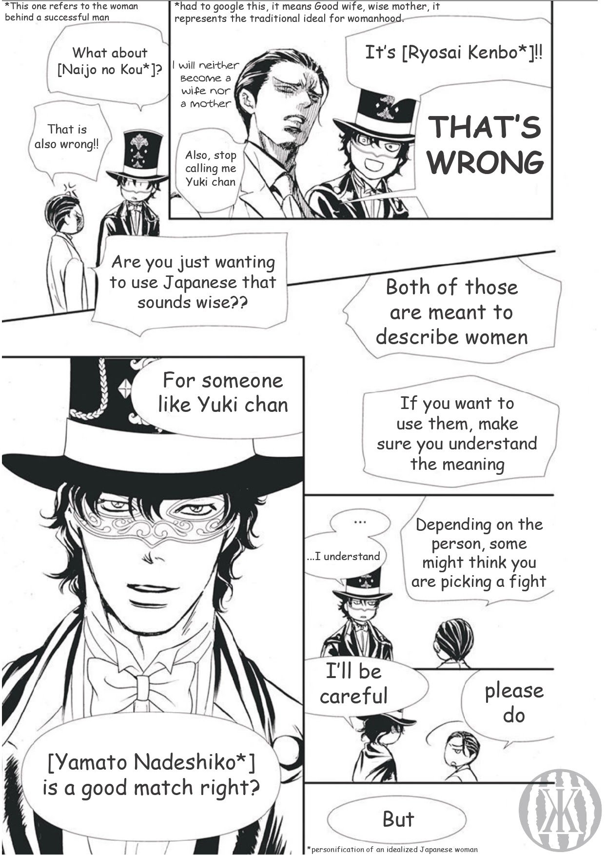 Skip Beat chapter 299 page 17