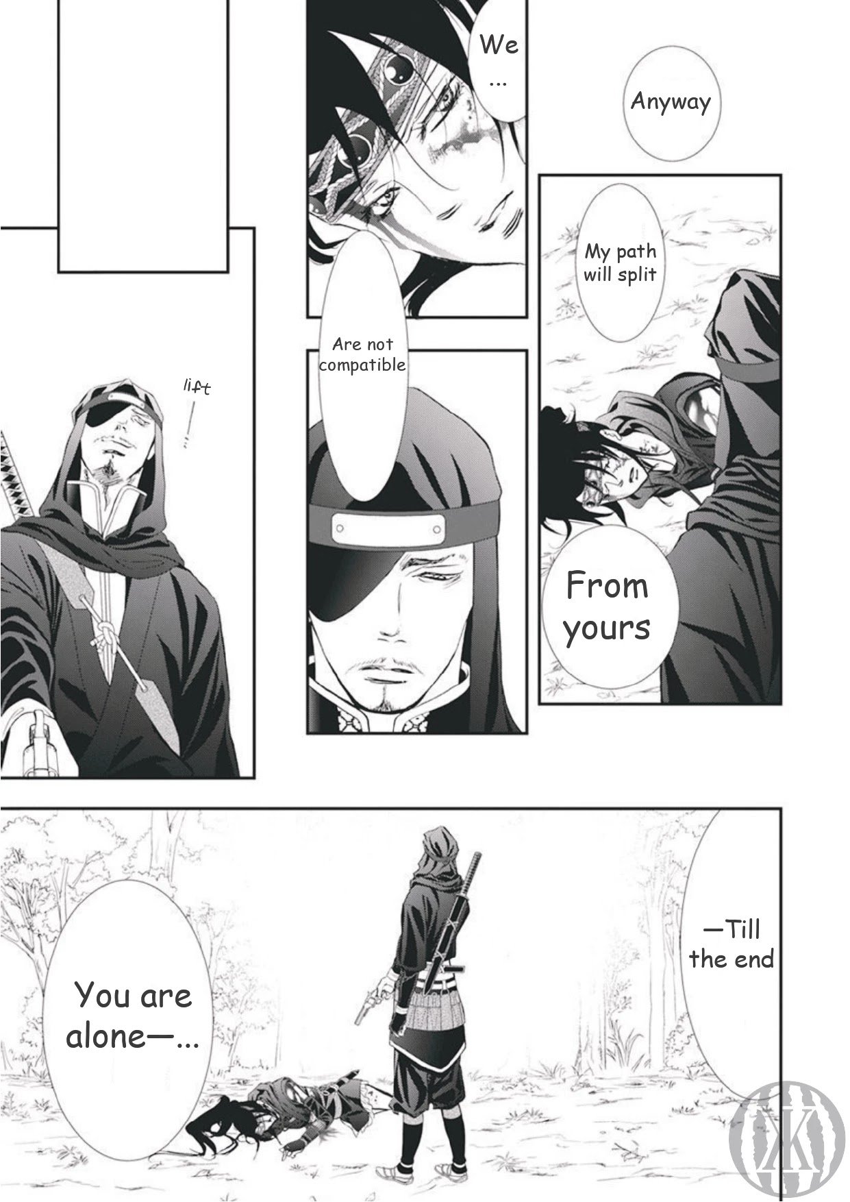 Skip Beat chapter 299 page 7