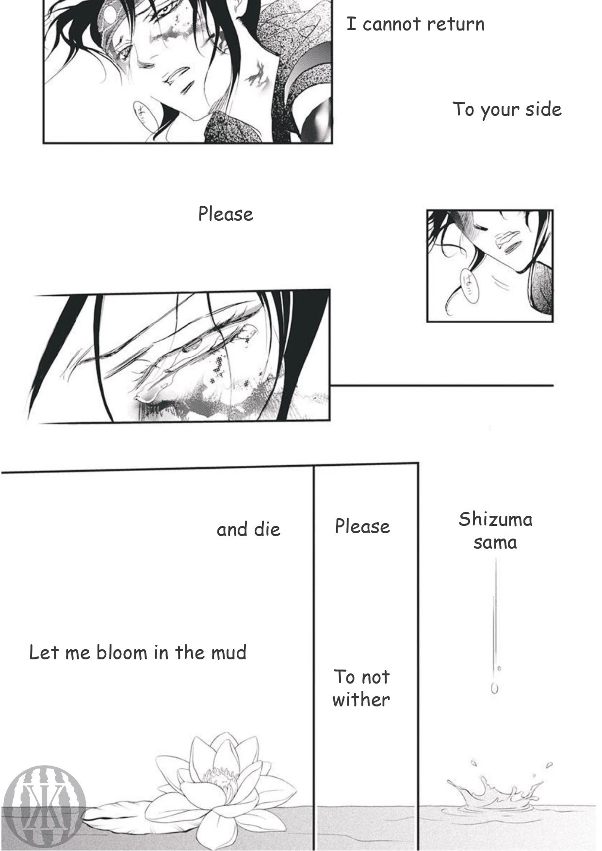 Skip Beat chapter 299 page 9