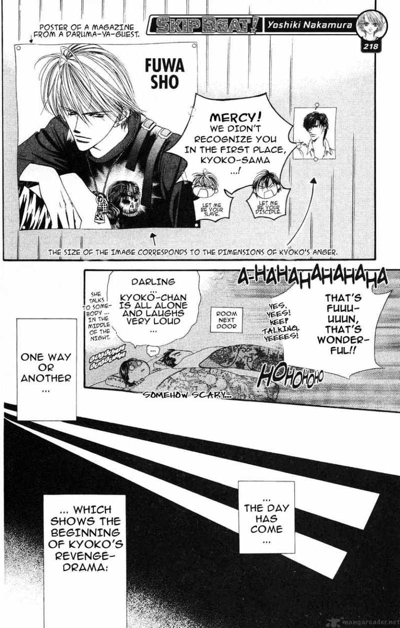 Skip Beat chapter 3 page 14