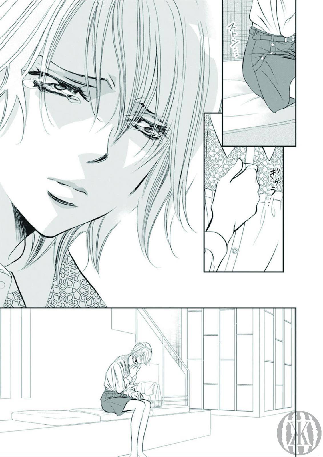 Skip Beat chapter 300 page 10