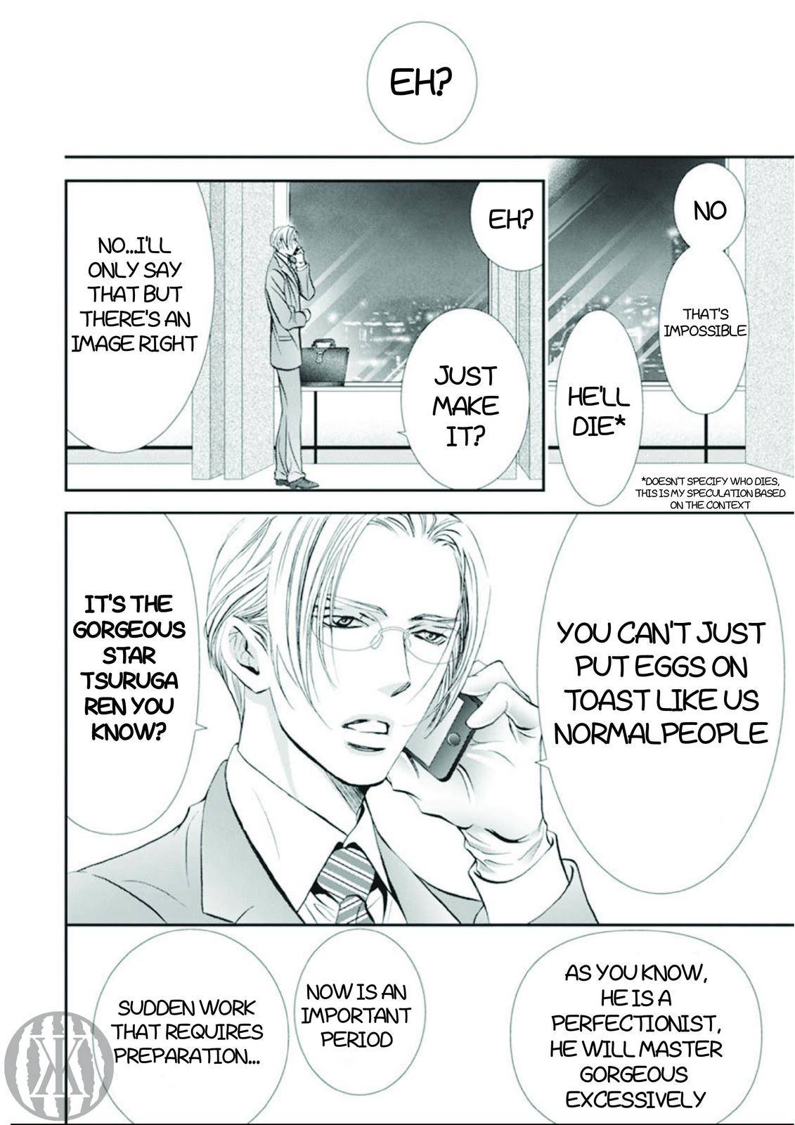 Skip Beat chapter 300 page 11