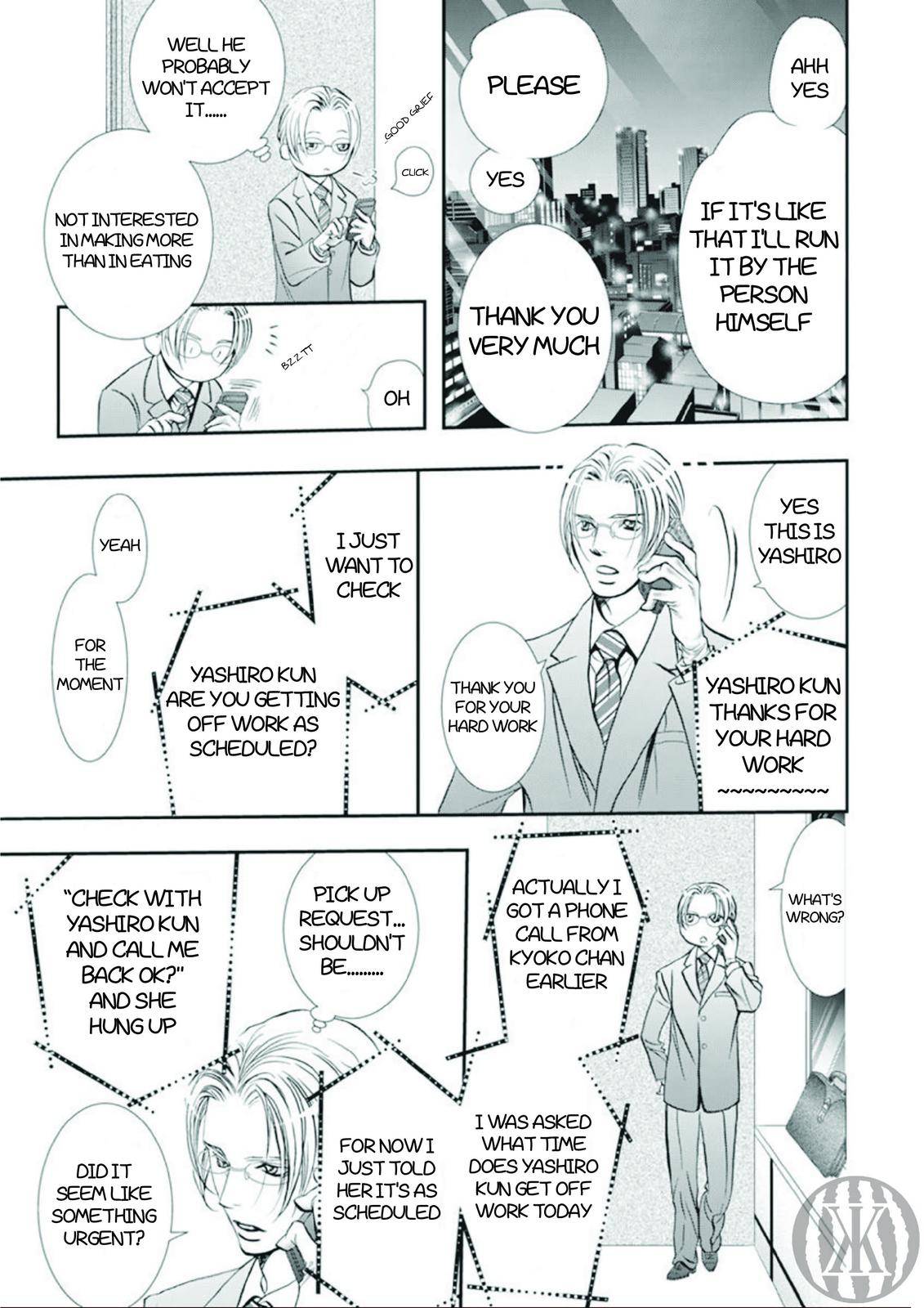 Skip Beat chapter 300 page 12