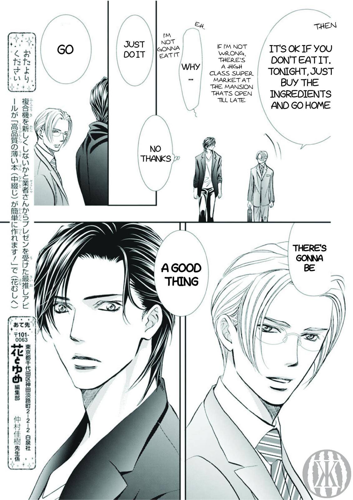 Skip Beat chapter 300 page 16