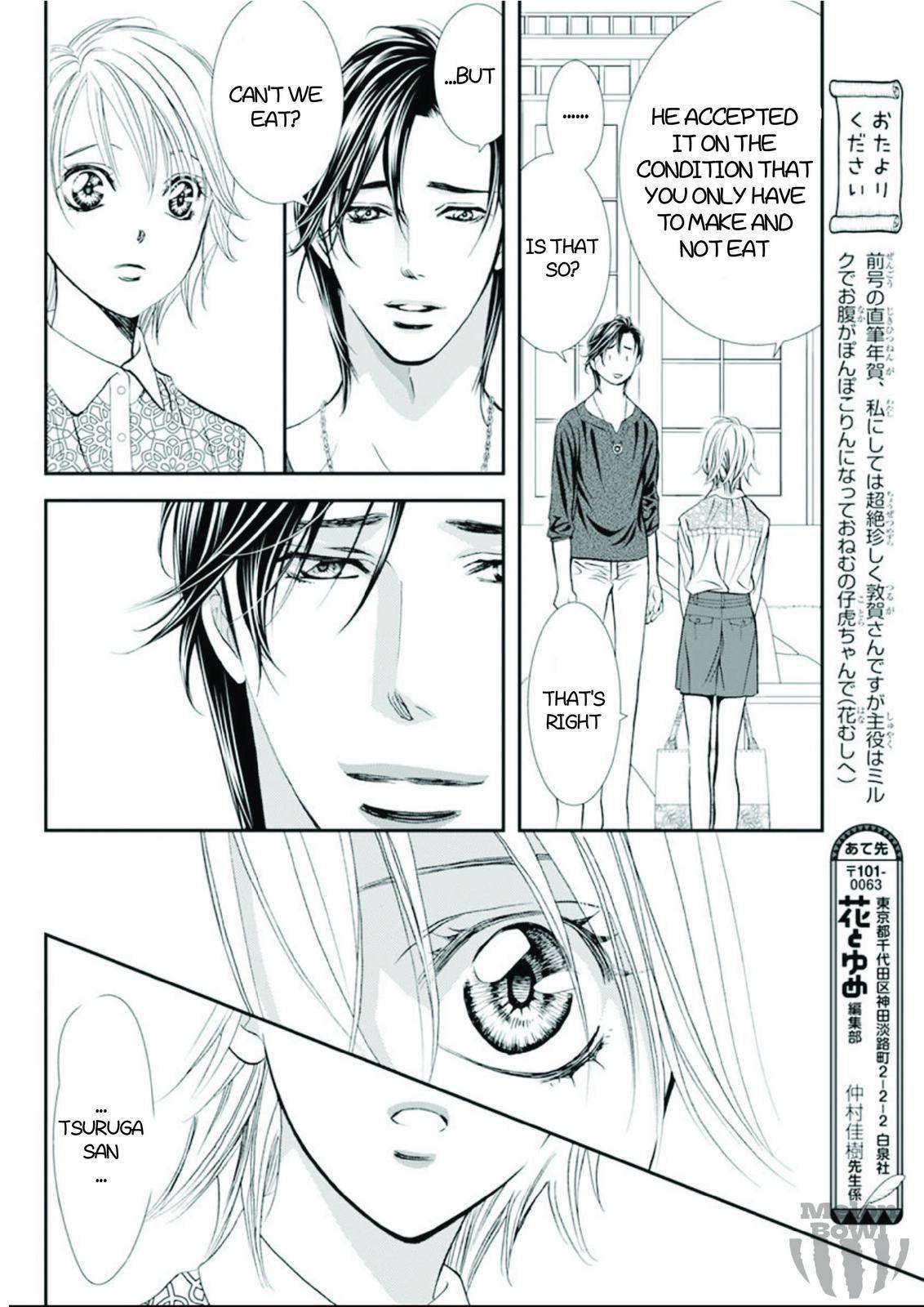 Skip Beat chapter 301 page 4