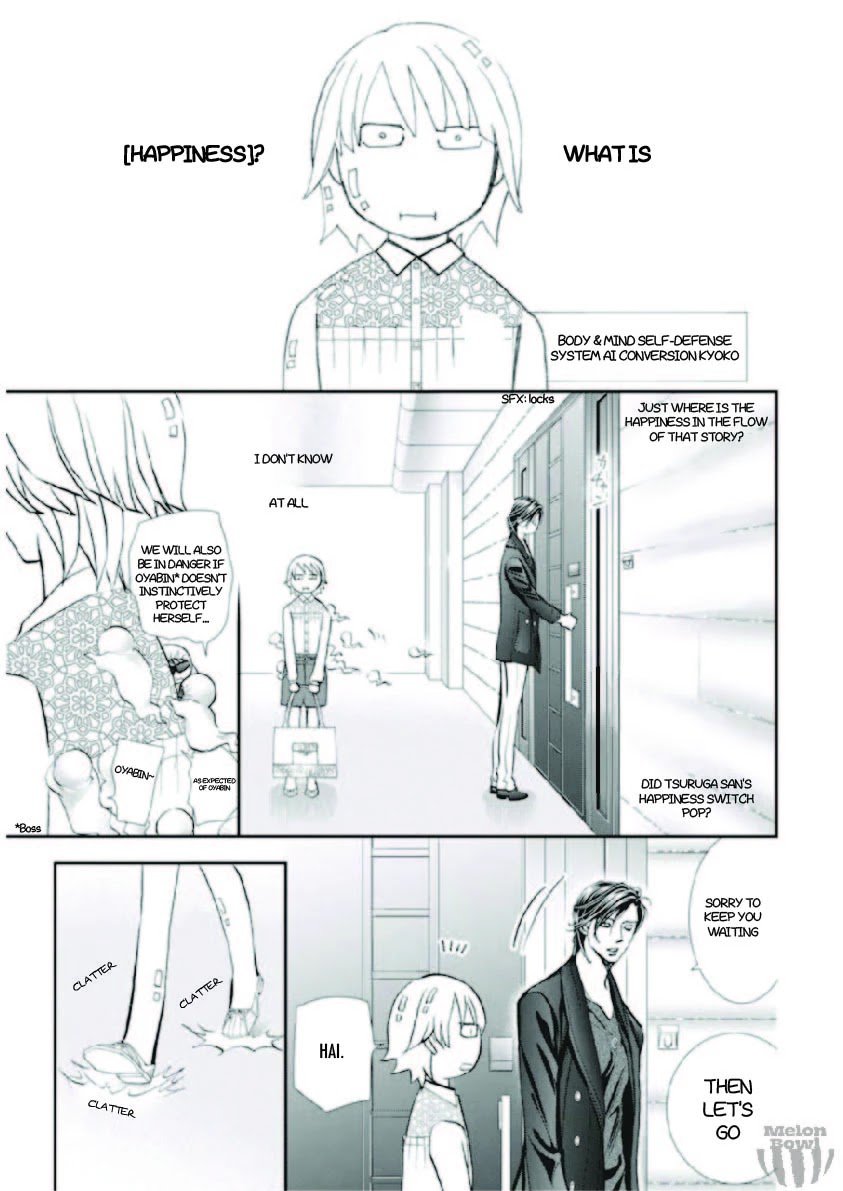 Skip Beat chapter 302 page 12