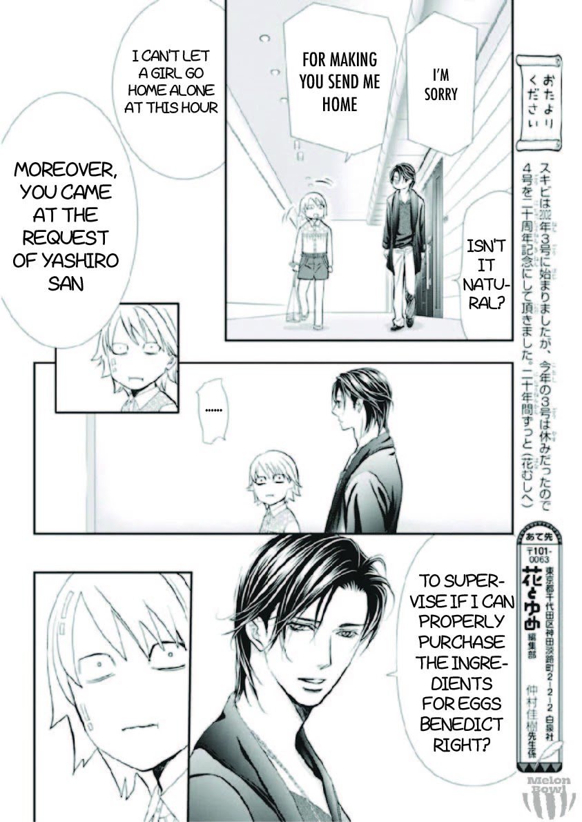Skip Beat chapter 302 page 13