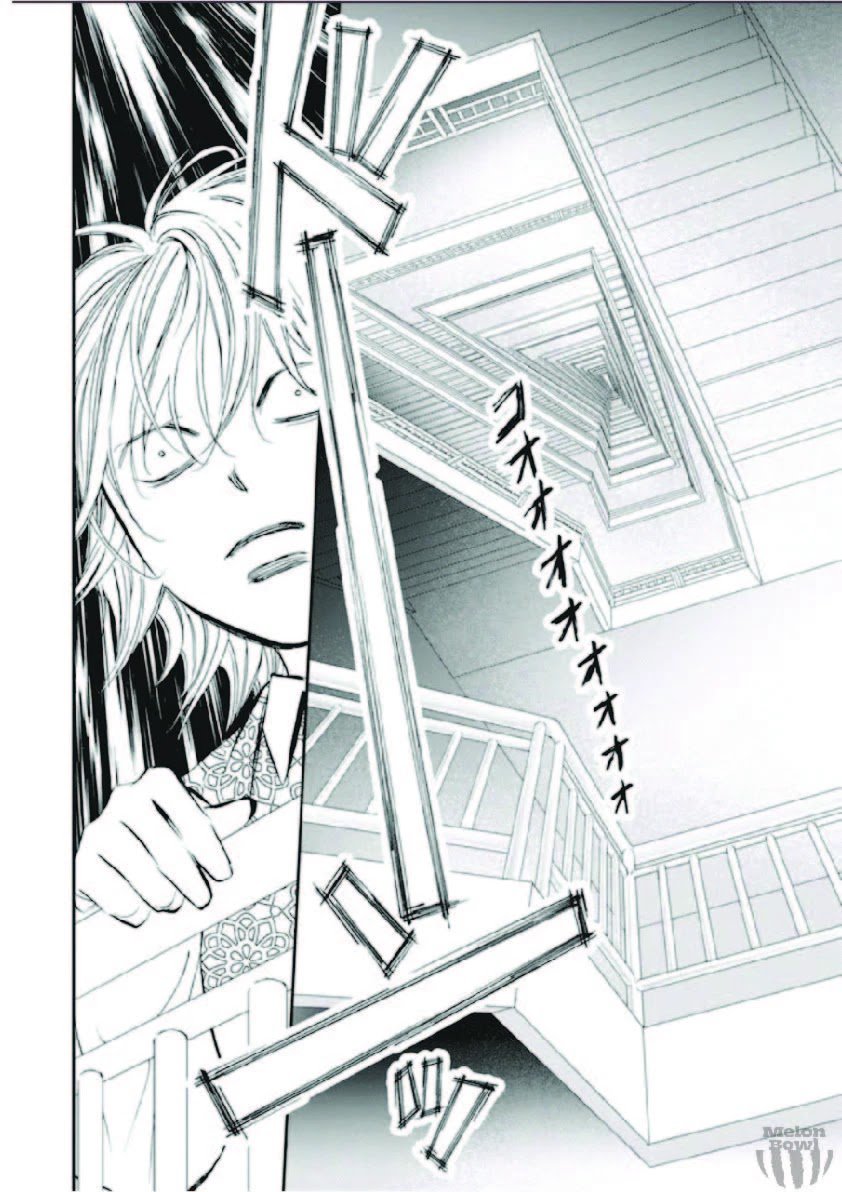 Skip Beat chapter 302 page 16