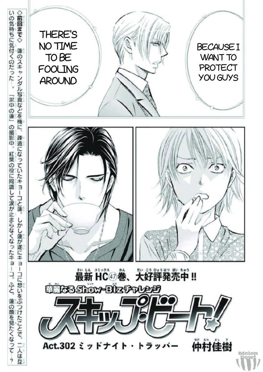 Skip Beat chapter 302 page 4