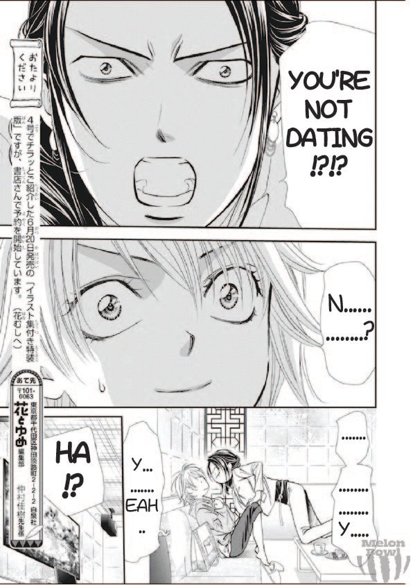 Skip Beat chapter 303 page 10