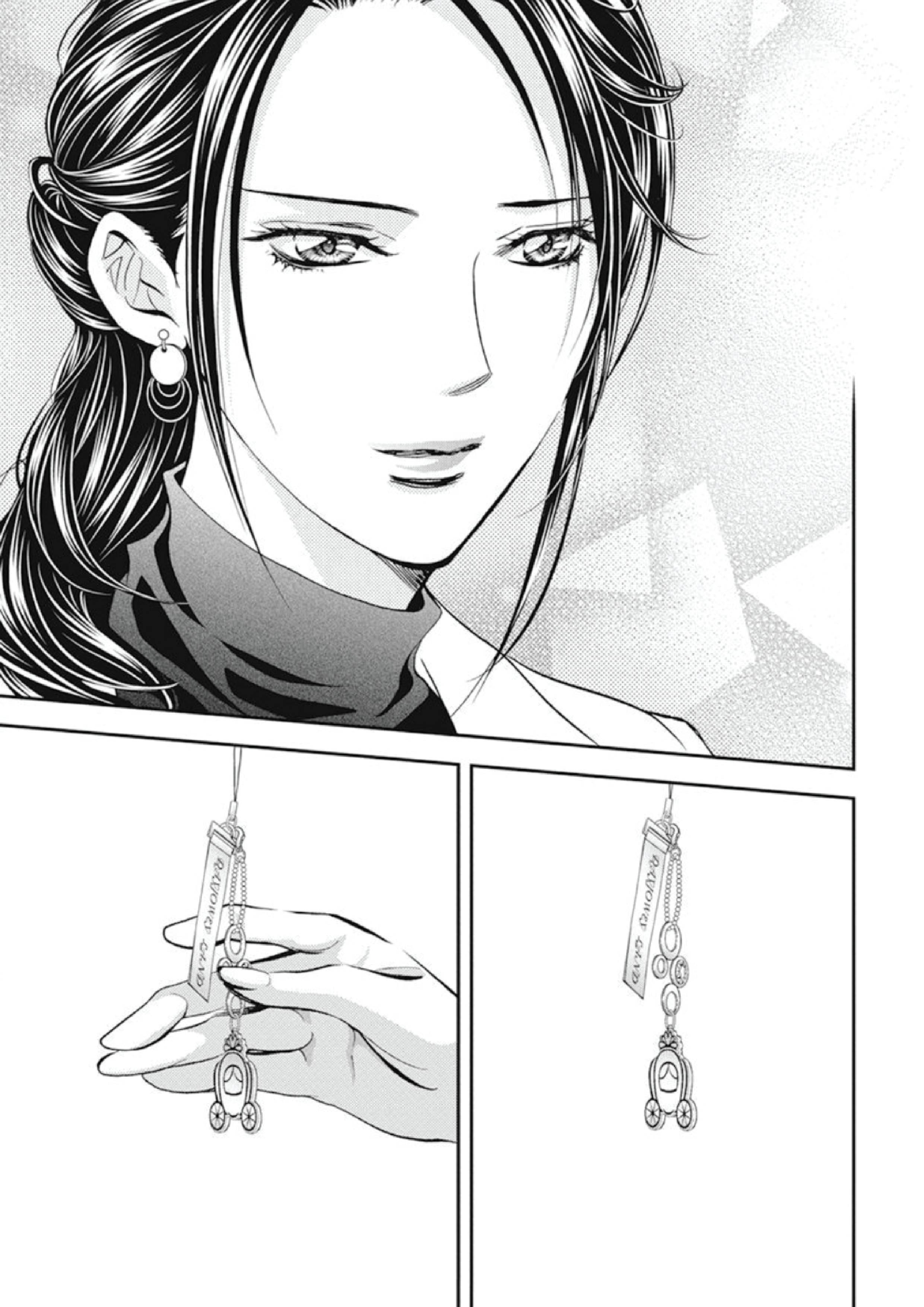 Skip Beat chapter 304 page 18