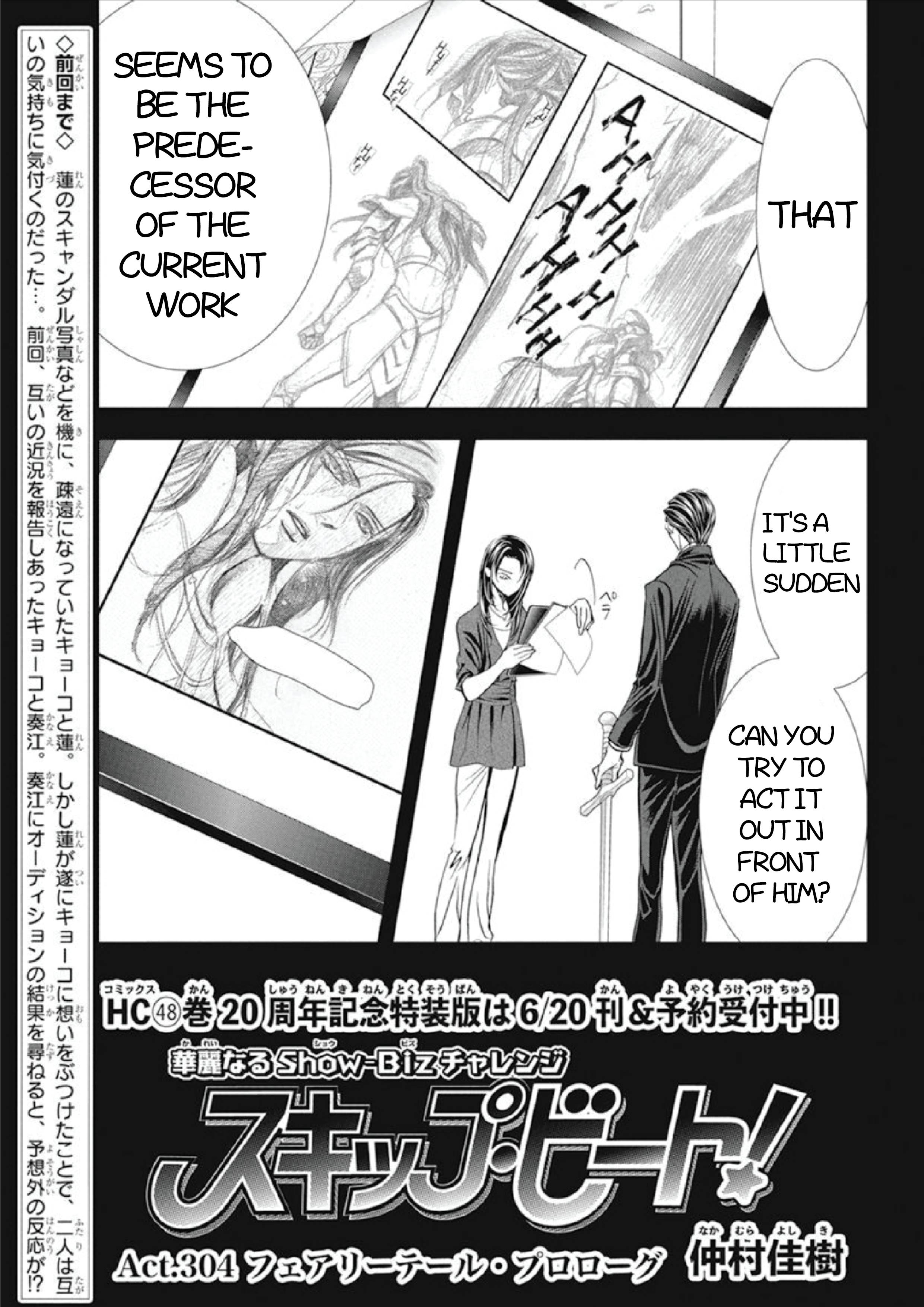 Skip Beat chapter 304 page 2