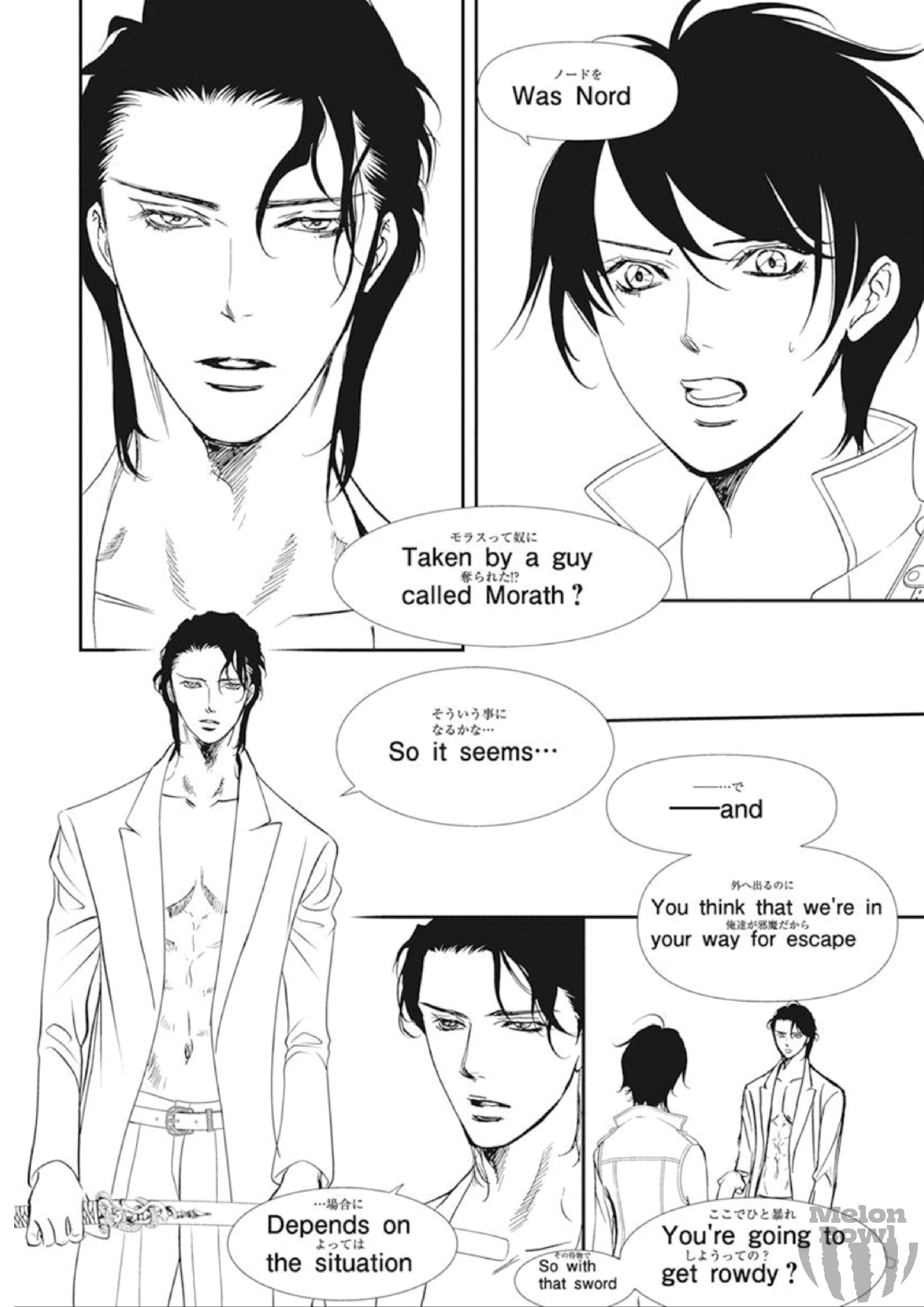 Skip Beat chapter 305 page 3