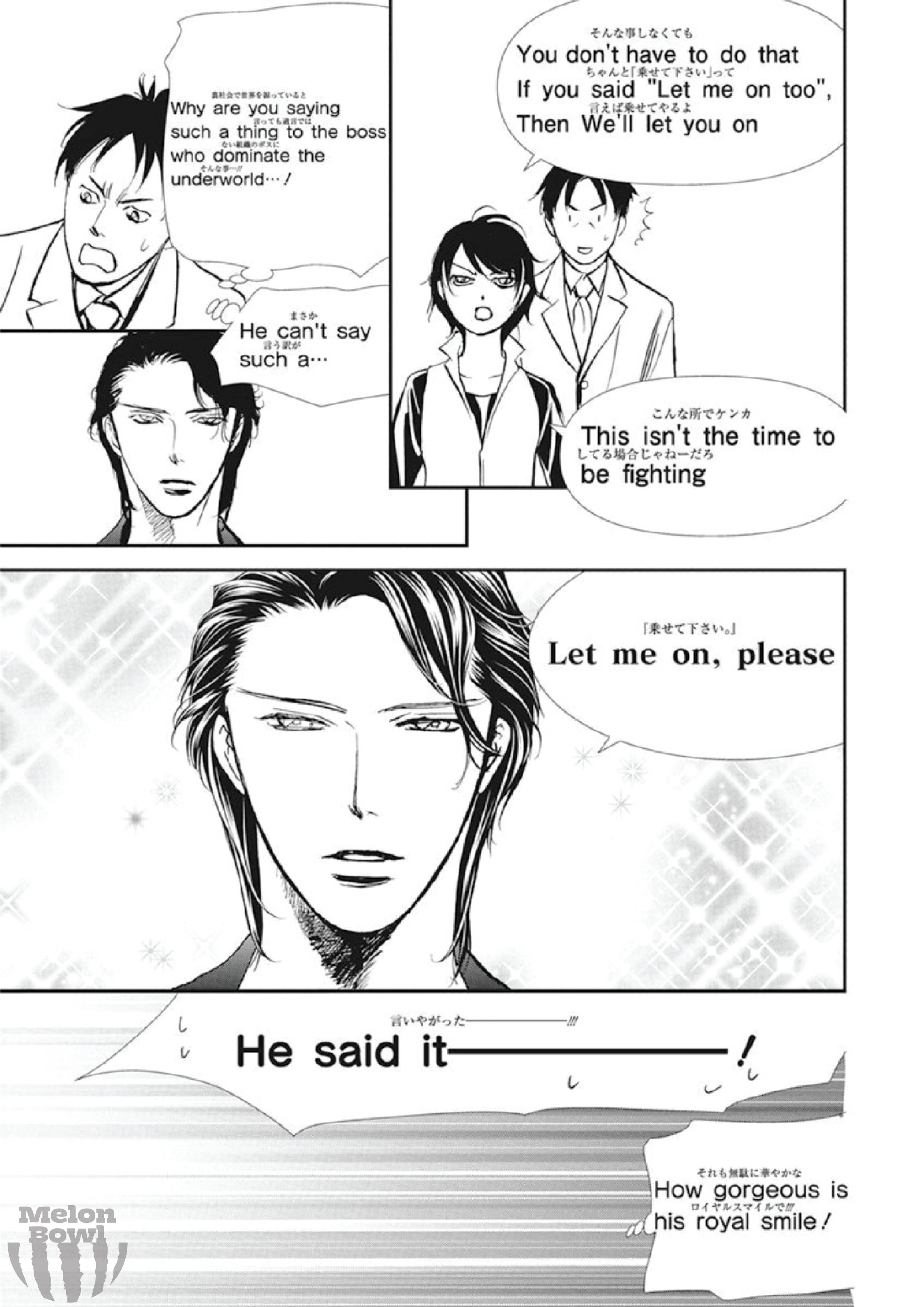 Skip Beat chapter 305 page 4