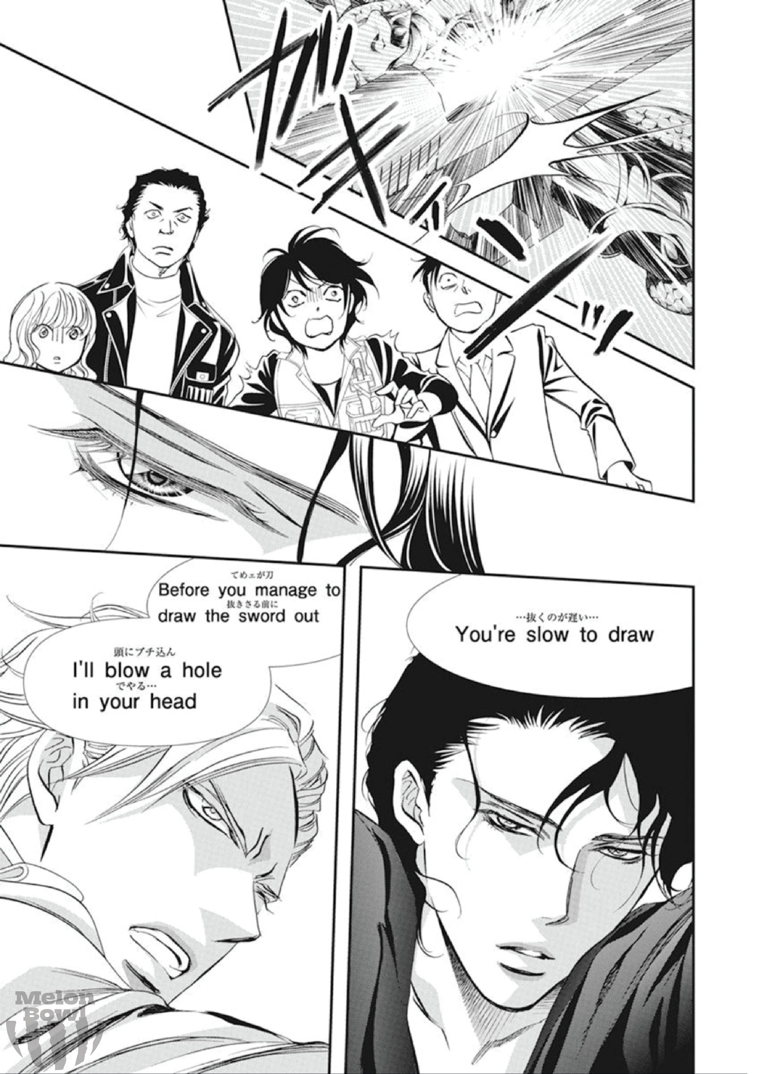 Skip Beat chapter 305 page 6