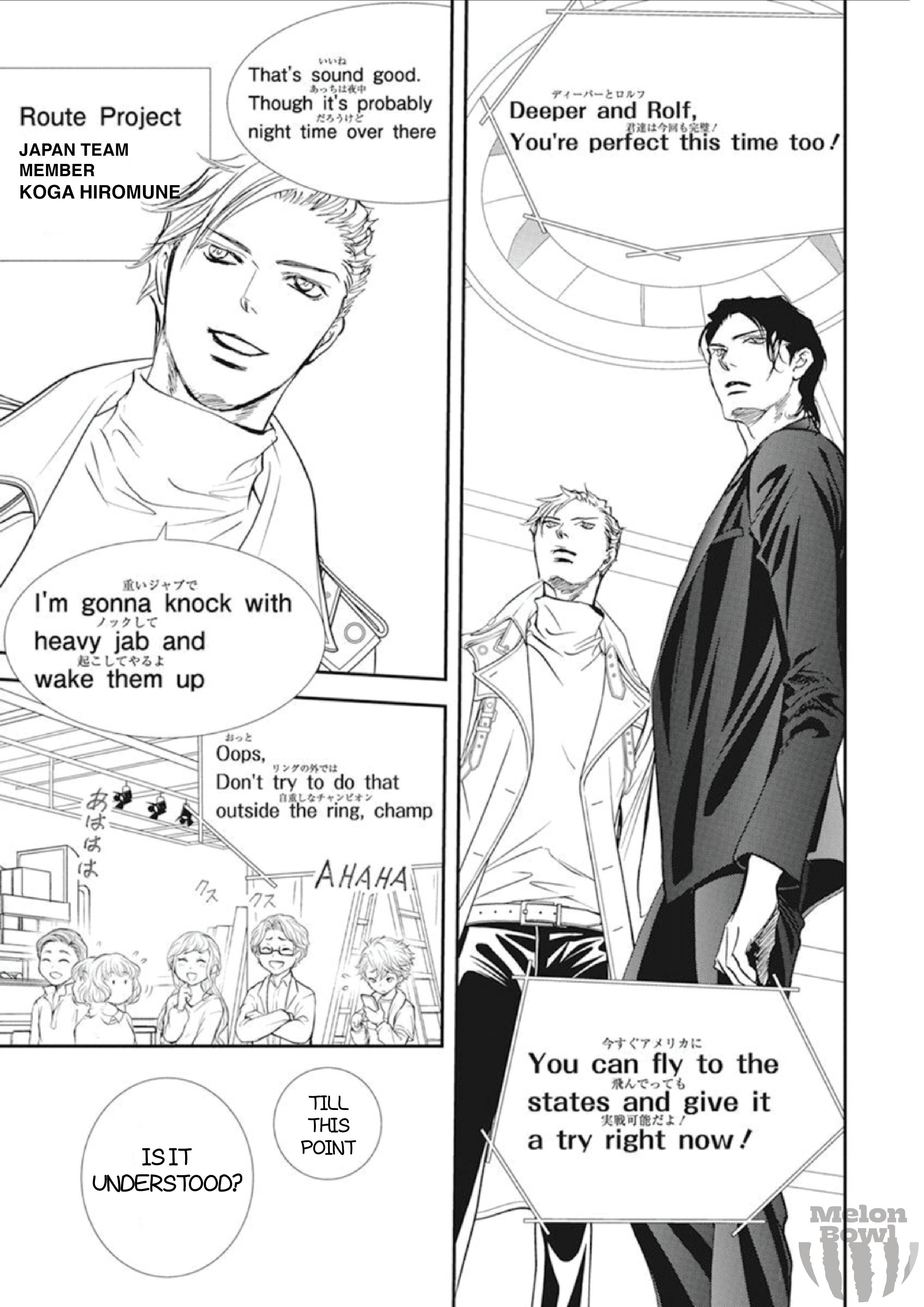 Skip Beat chapter 305 page 8