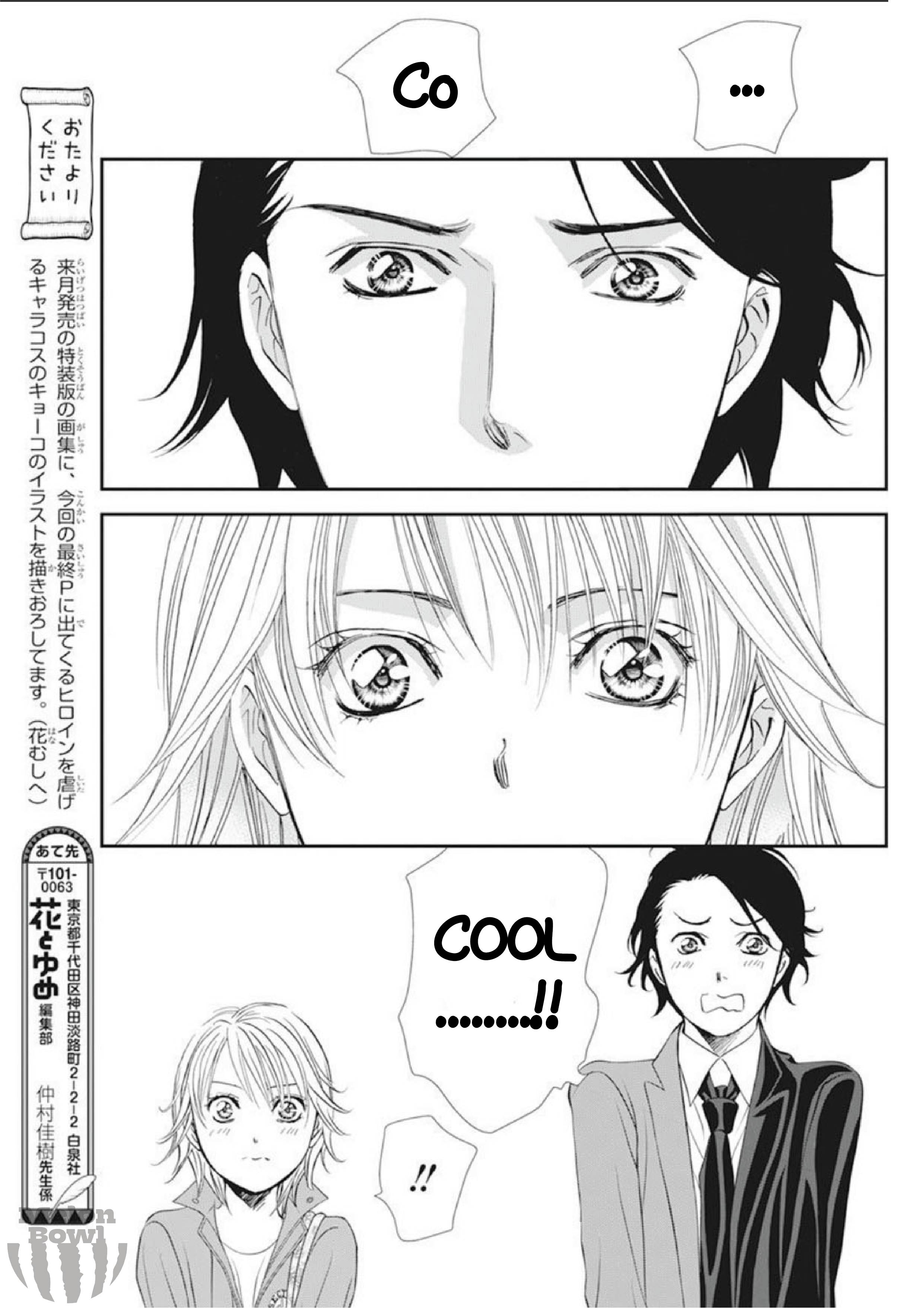 Skip Beat chapter 306 page 6